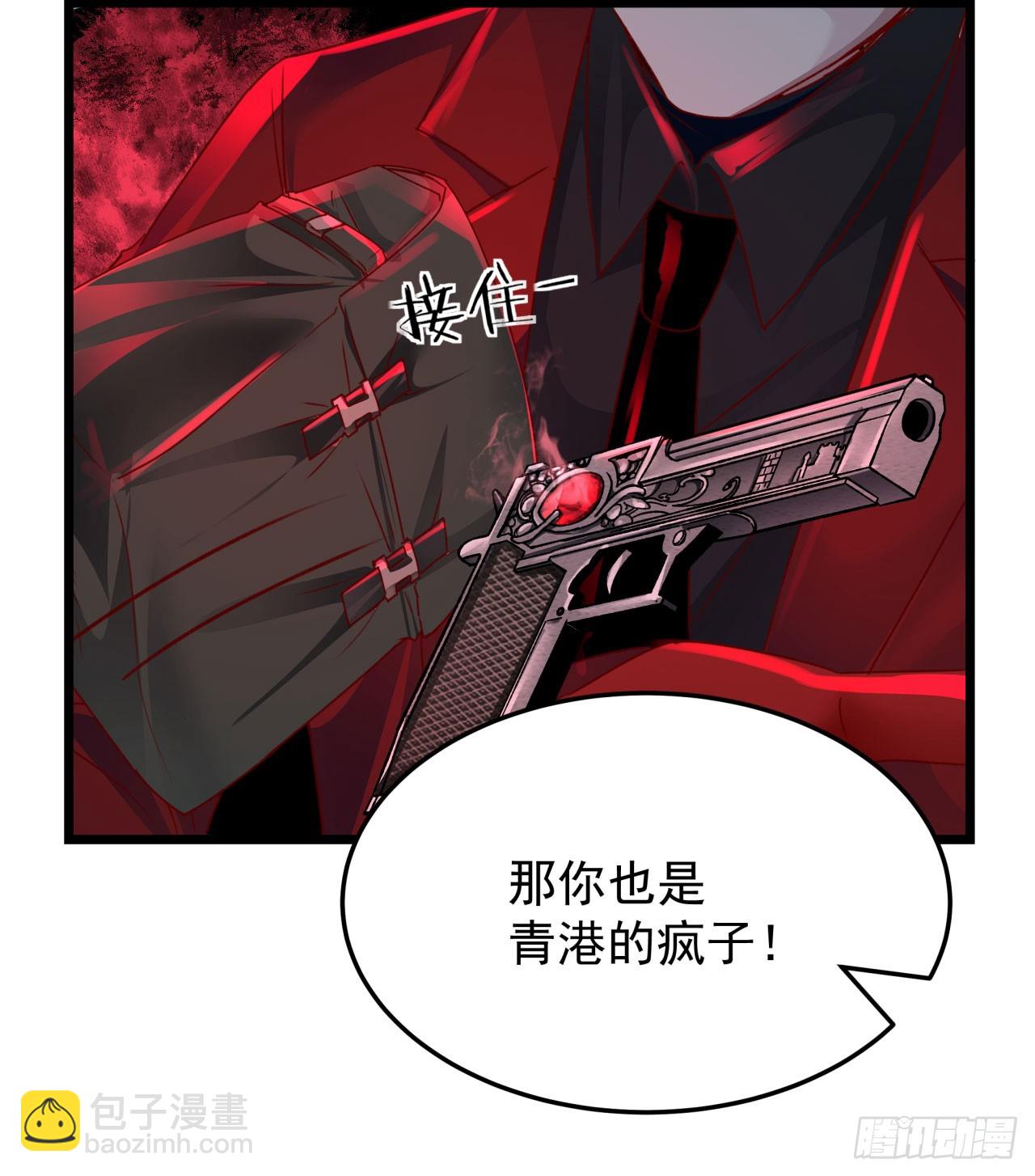 104 海上国篇：白教授的礼物(1/2)-第107话