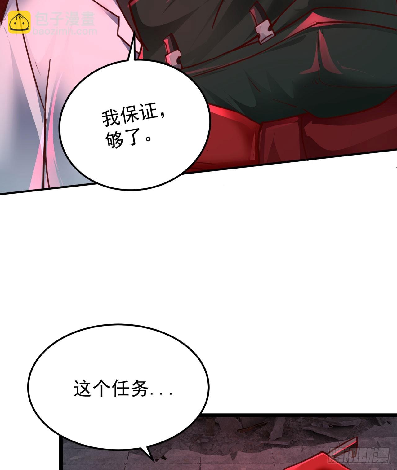 104 海上国篇：白教授的礼物(1/2)-第107话