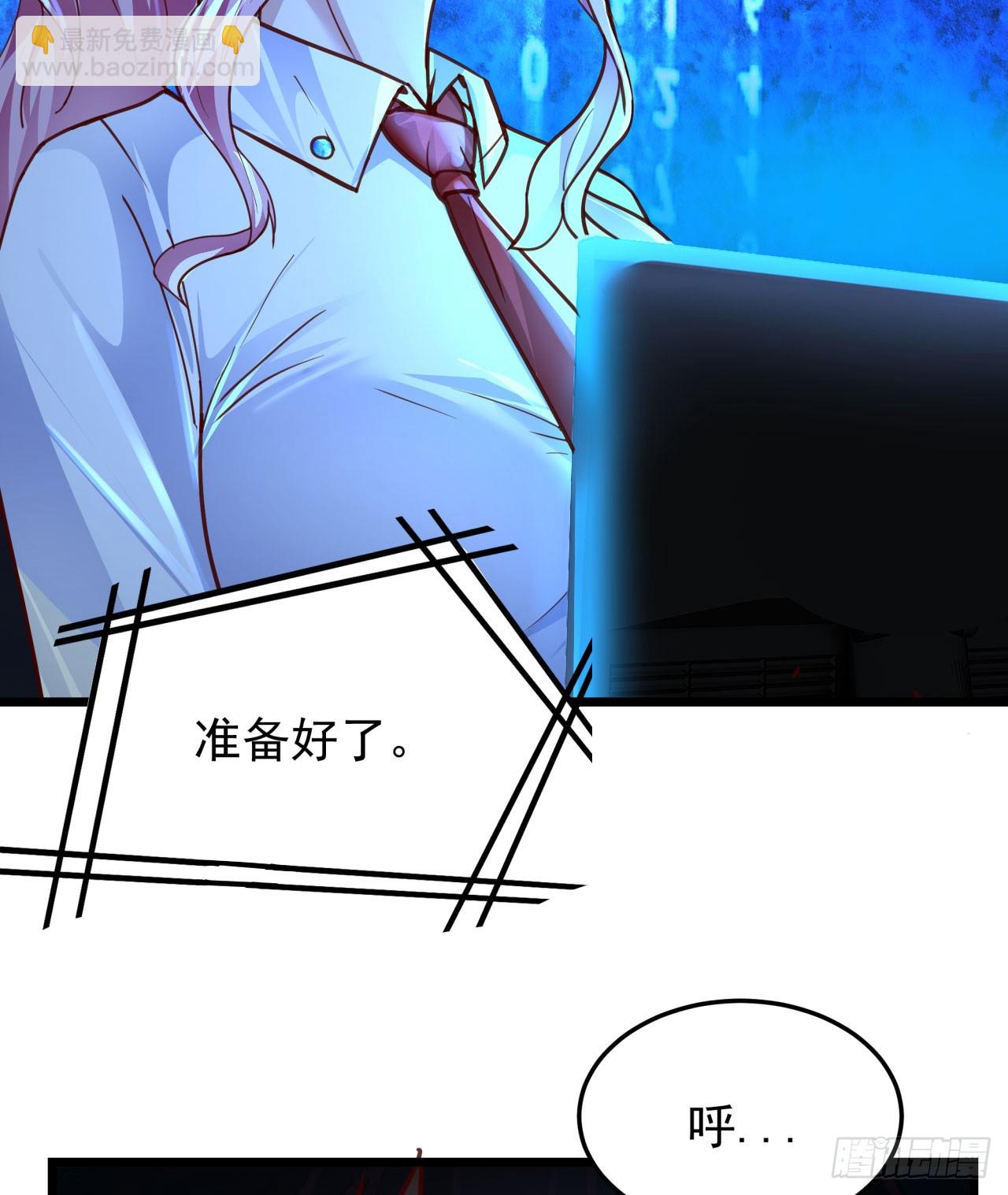 104 海上国篇：白教授的礼物(1/2)-第107话