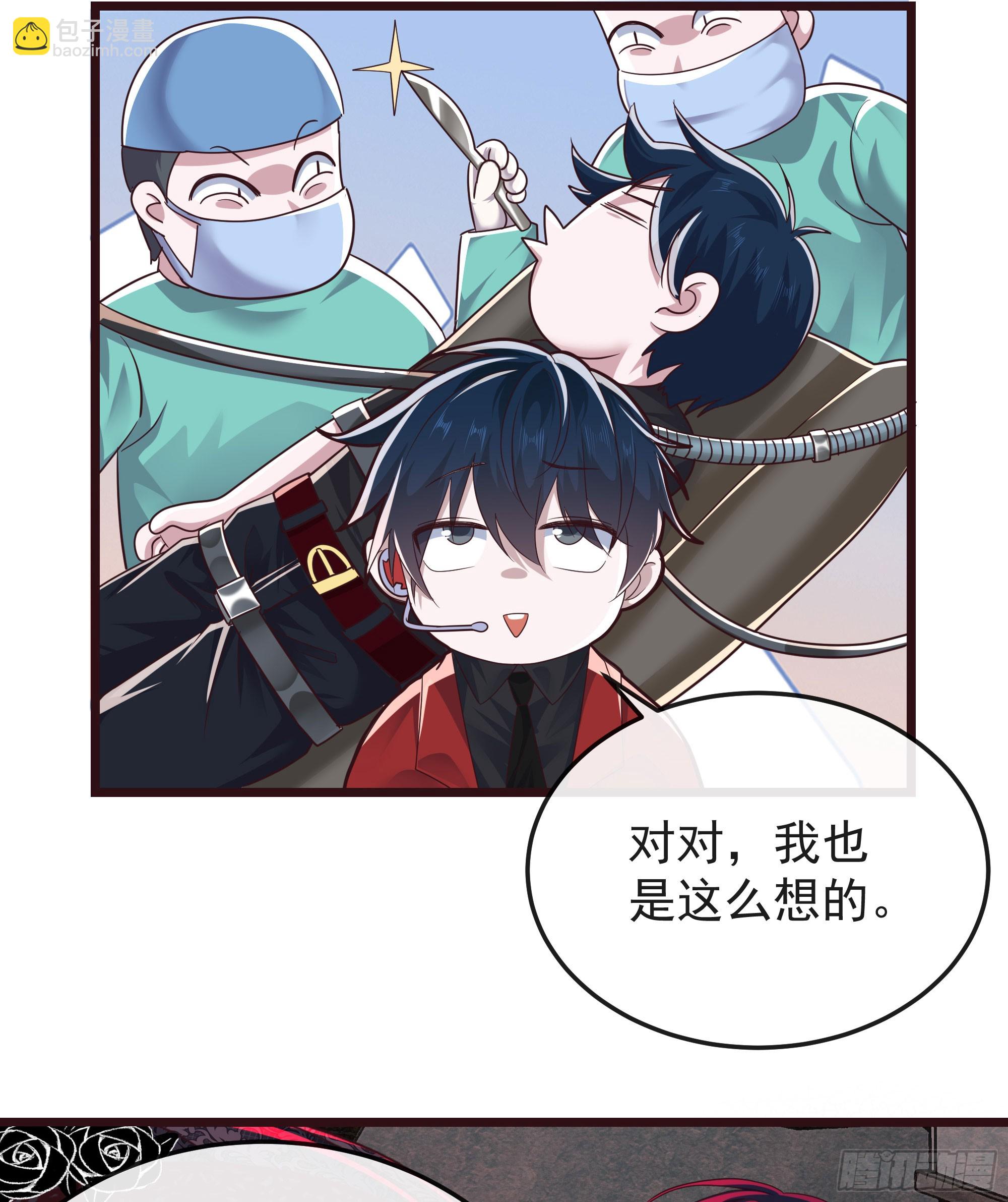 104 海上国篇：白教授的礼物(1/2)-第107话