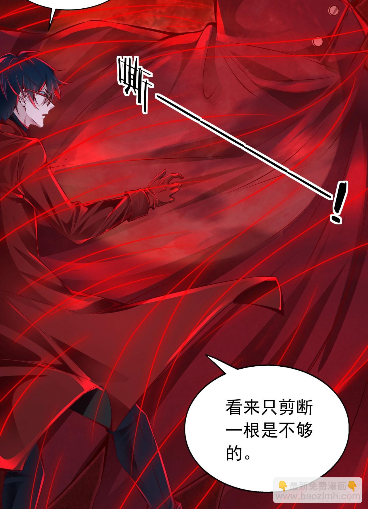 106 海上国篇：代号为暴君(1/2)-第109话