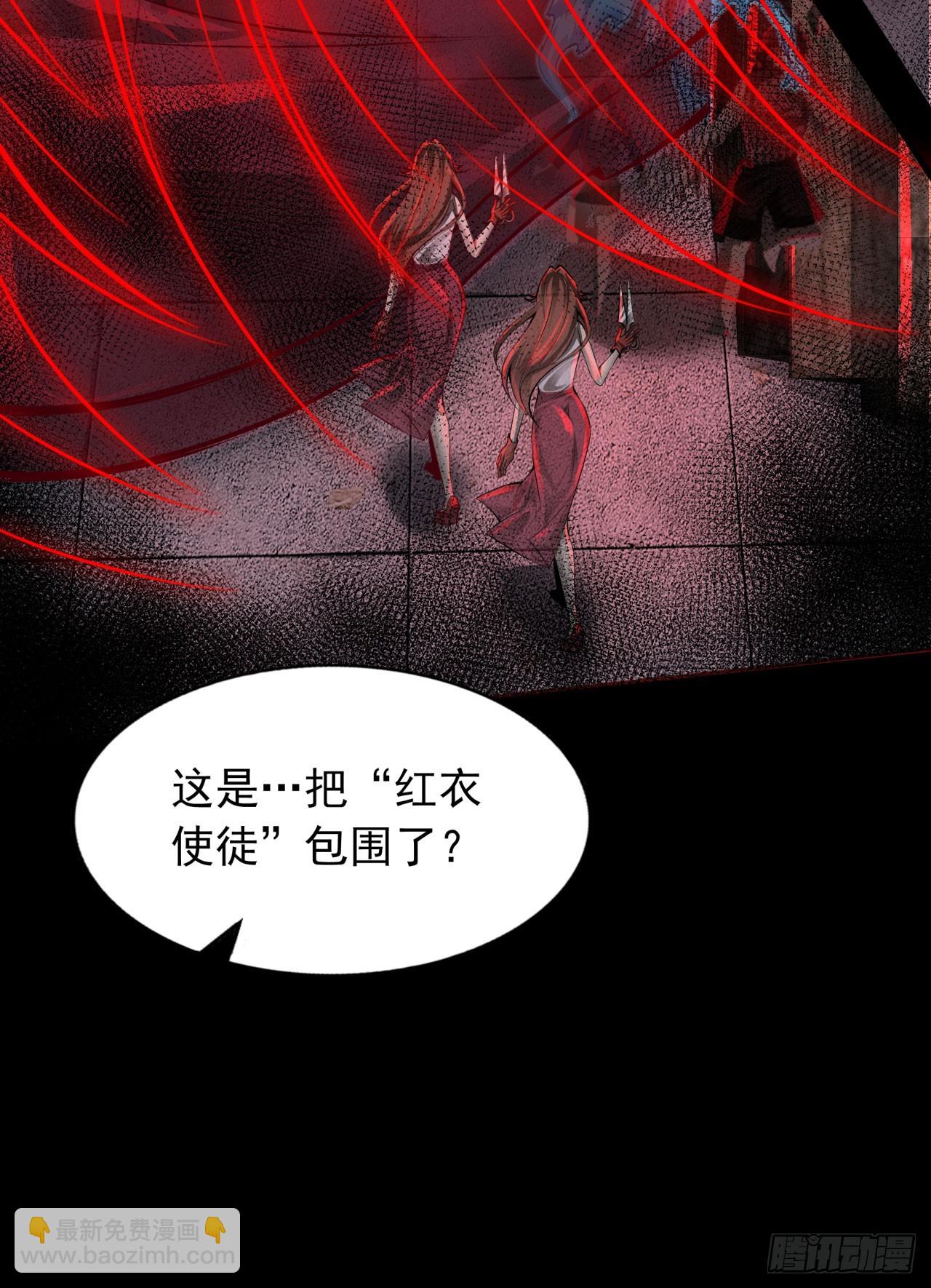 106 海上国篇：代号为暴君(1/2)-第109话