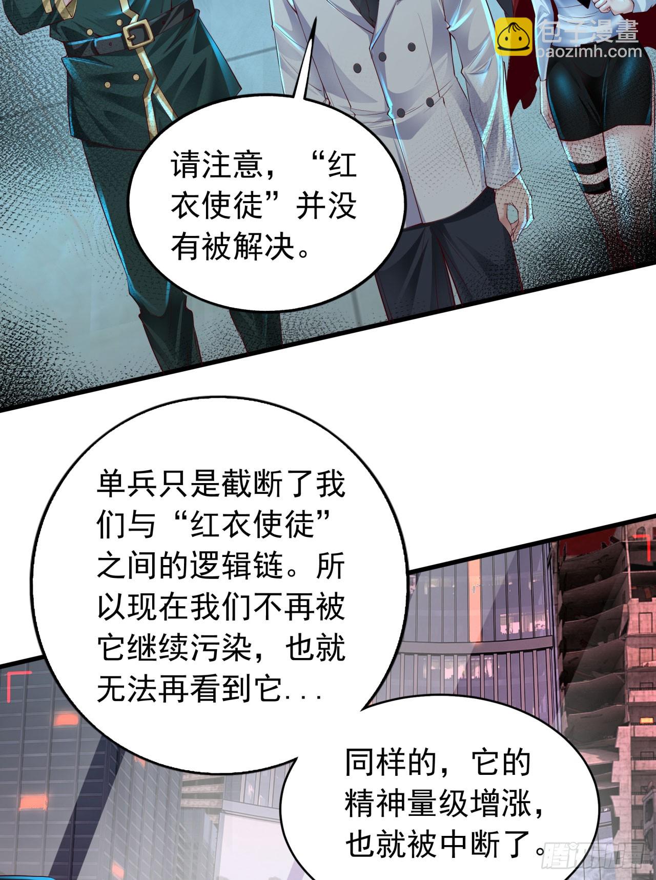 106 海上国篇：代号为暴君(1/2)-第109话