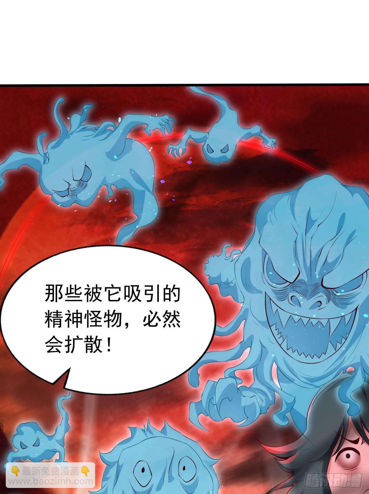 106 海上国篇：代号为暴君(1/2)-第109话