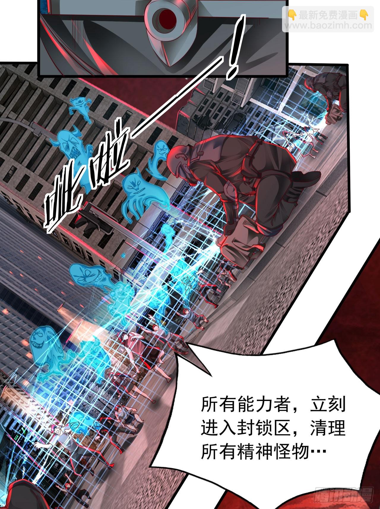 106 海上国篇：代号为暴君(1/2)-第109话