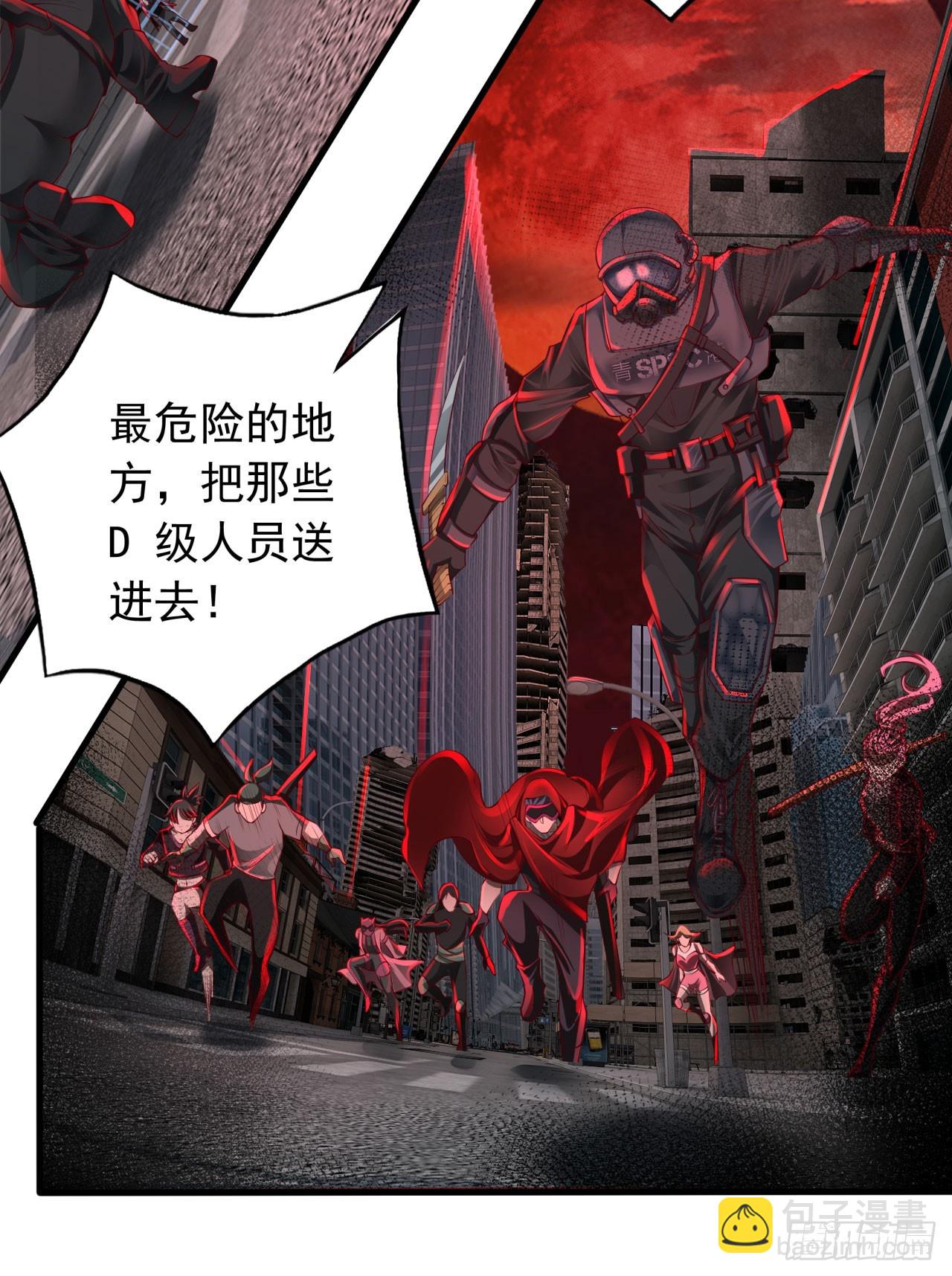 106 海上国篇：代号为暴君(1/2)-第109话