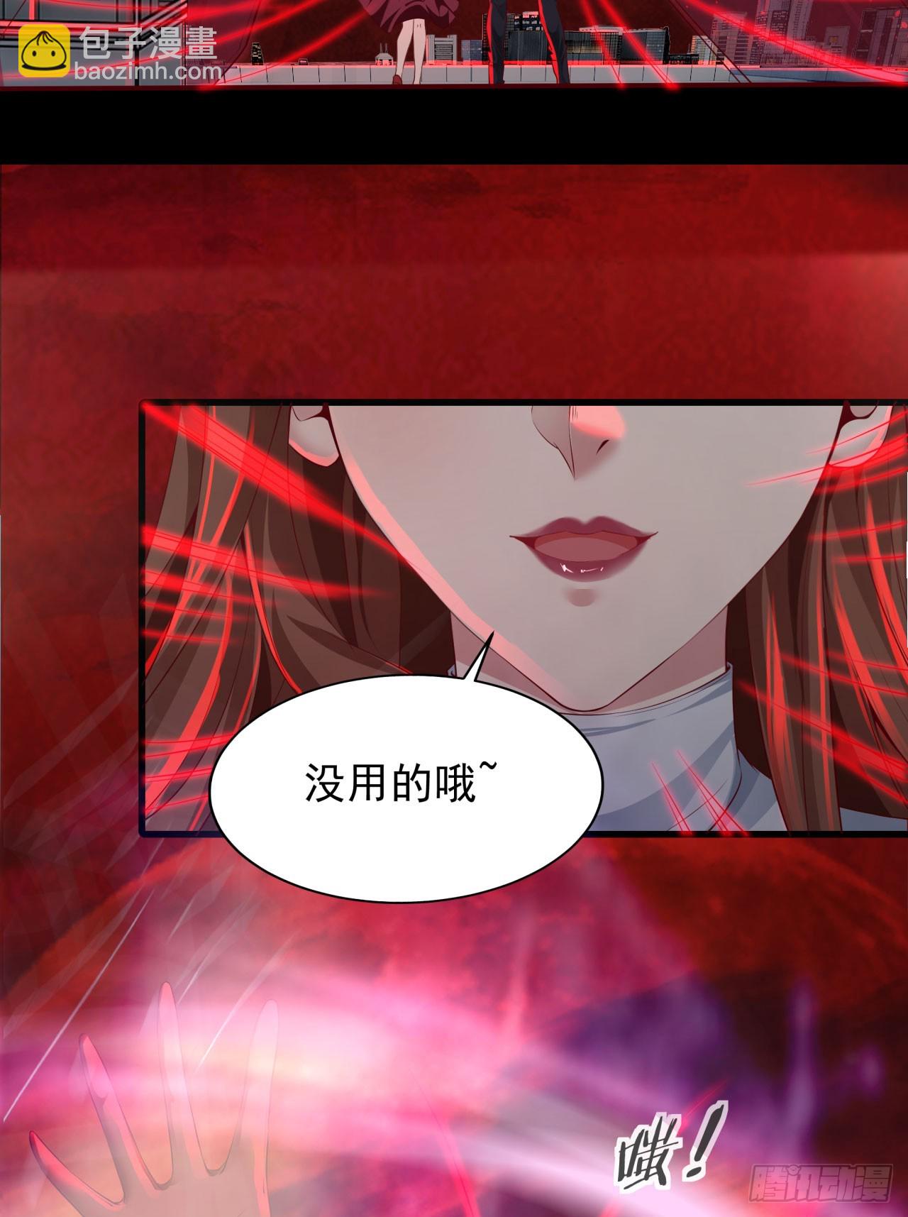 106 海上国篇：代号为暴君(1/2)-第109话