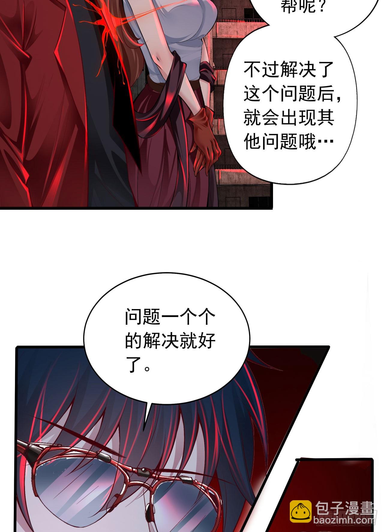 106 海上国篇：代号为暴君(1/2)-第109话