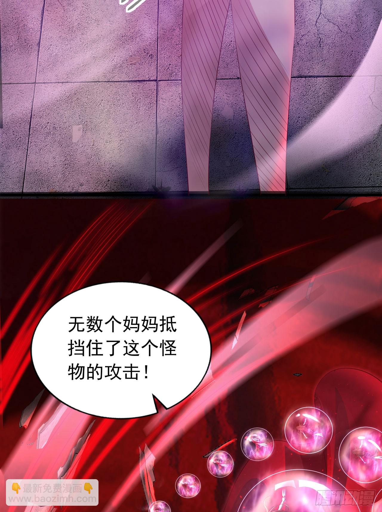 106 海上国篇：代号为暴君(1/2)-第109话
