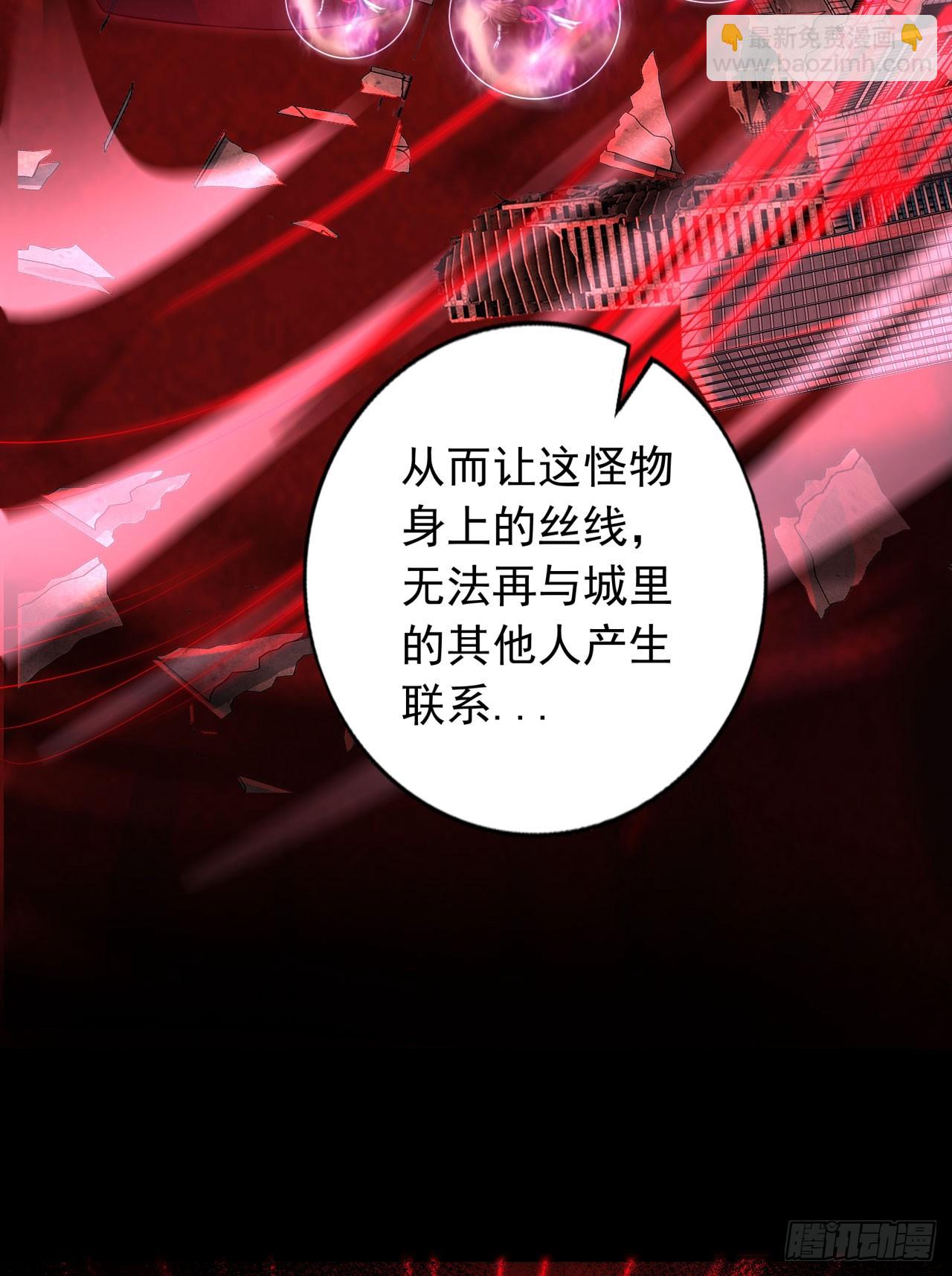 106 海上国篇：代号为暴君(1/2)-第109话