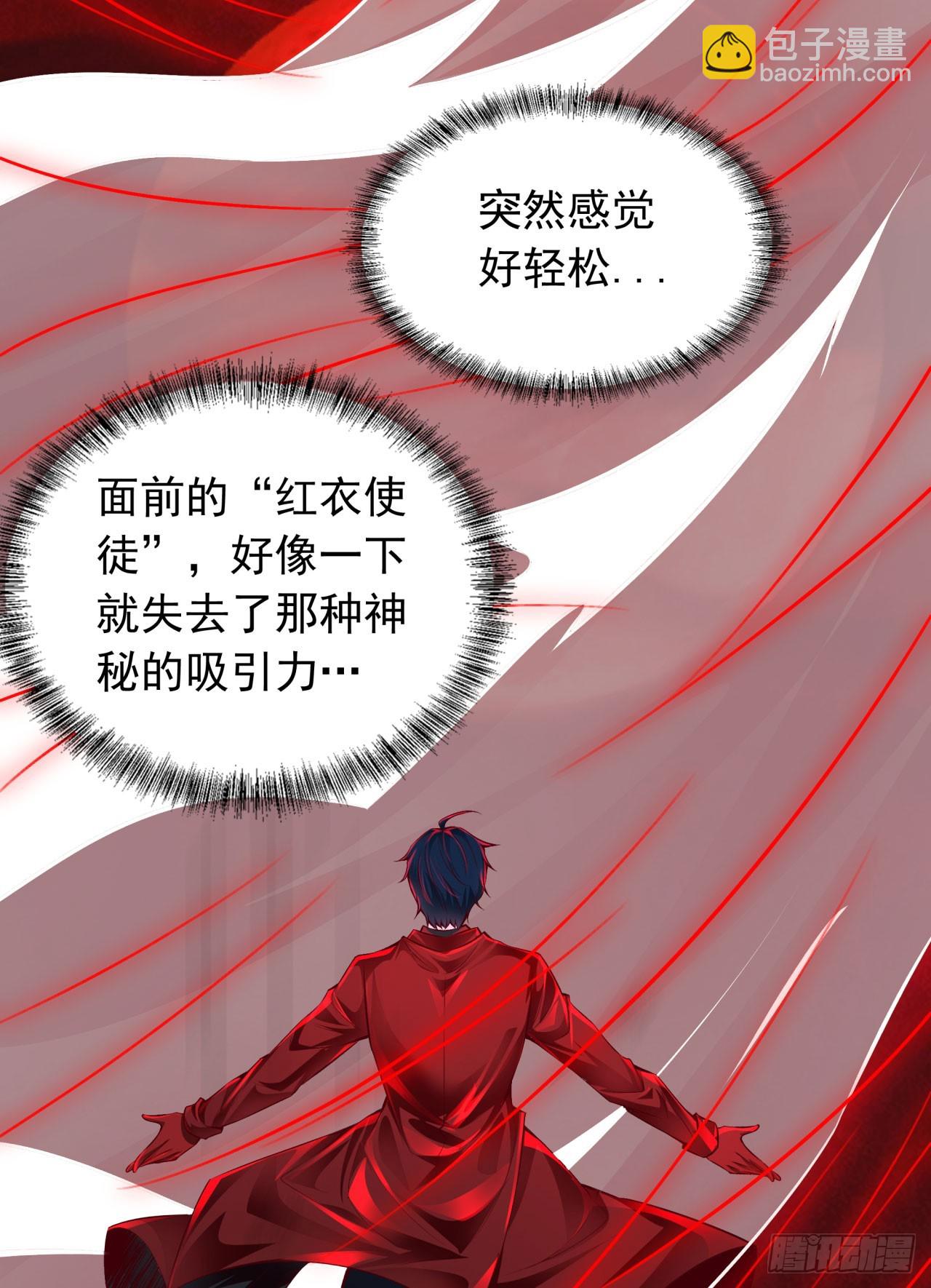106 海上国篇：代号为暴君(1/2)-第109话