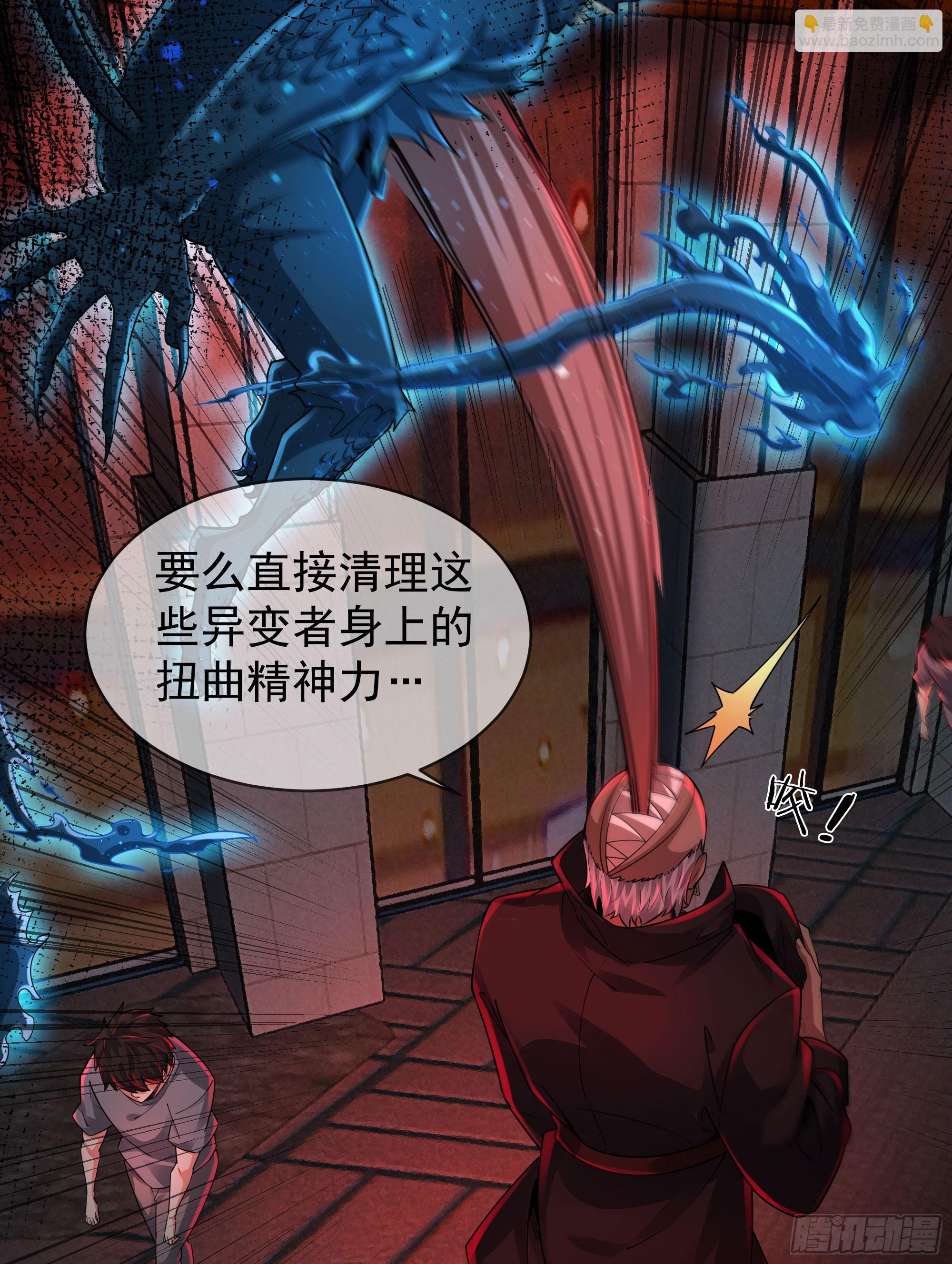 108 海上国篇：全军出击！(1/2)-第111话