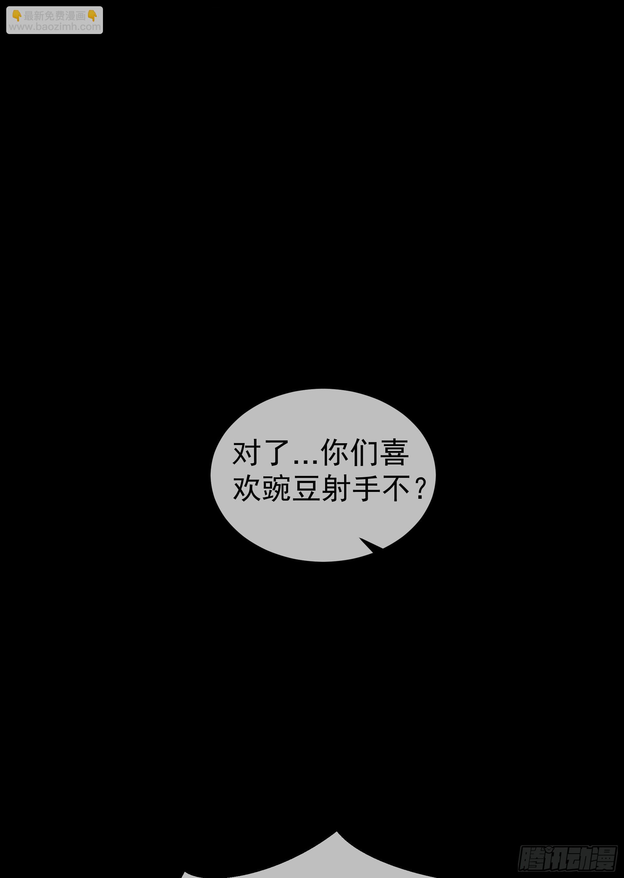 108 海上国篇：全军出击！(1/2)-第111话
