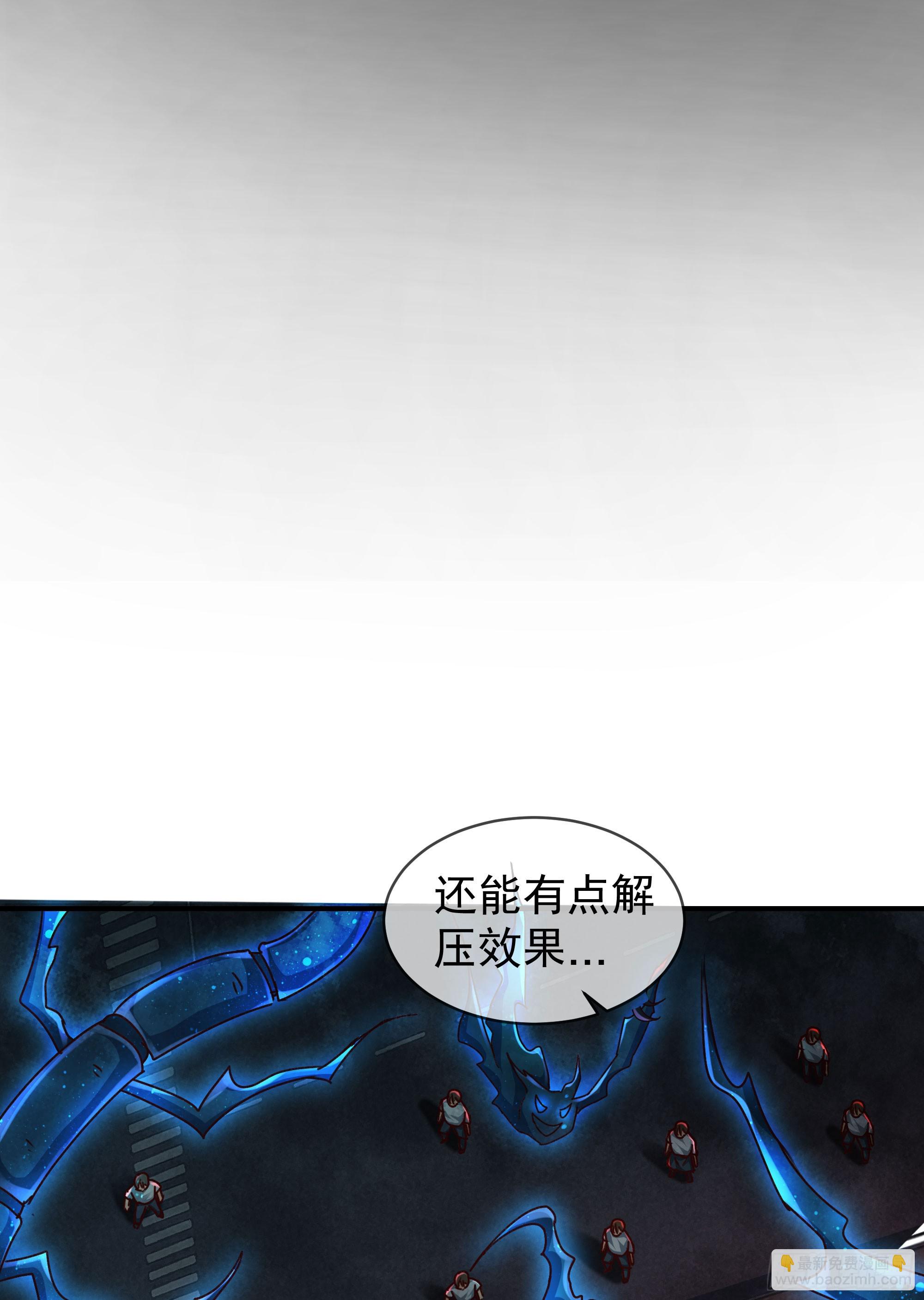 108 海上国篇：全军出击！(1/2)-第111话