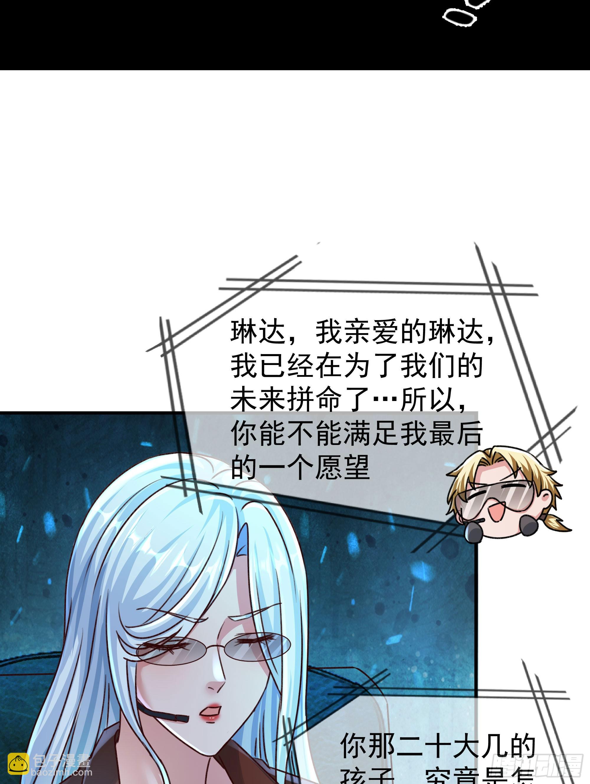 108 海上国篇：全军出击！(1/2)-第111话