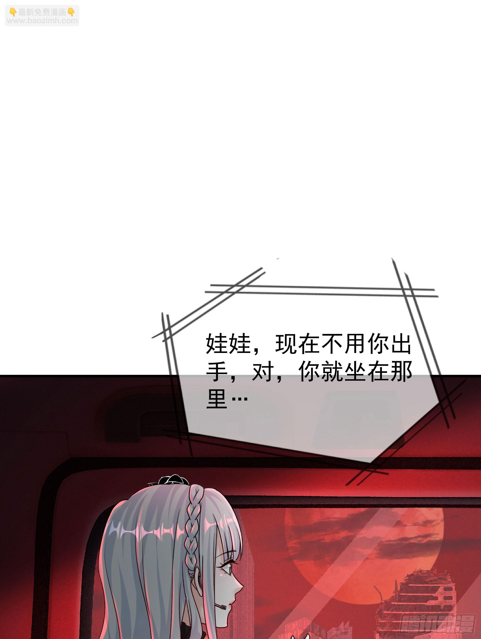 108 海上国篇：全军出击！(1/2)-第111话
