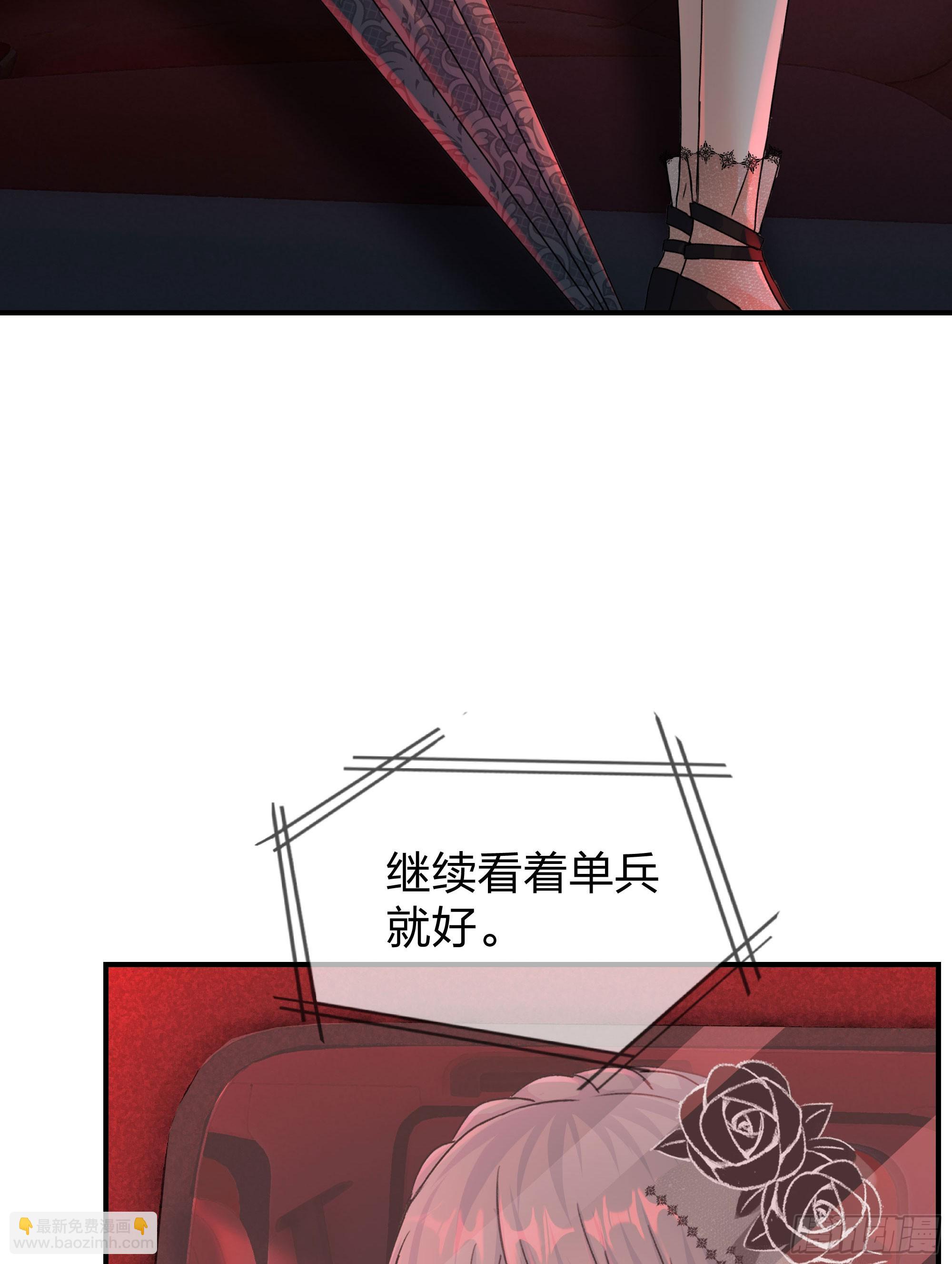 108 海上国篇：全军出击！(1/2)-第111话