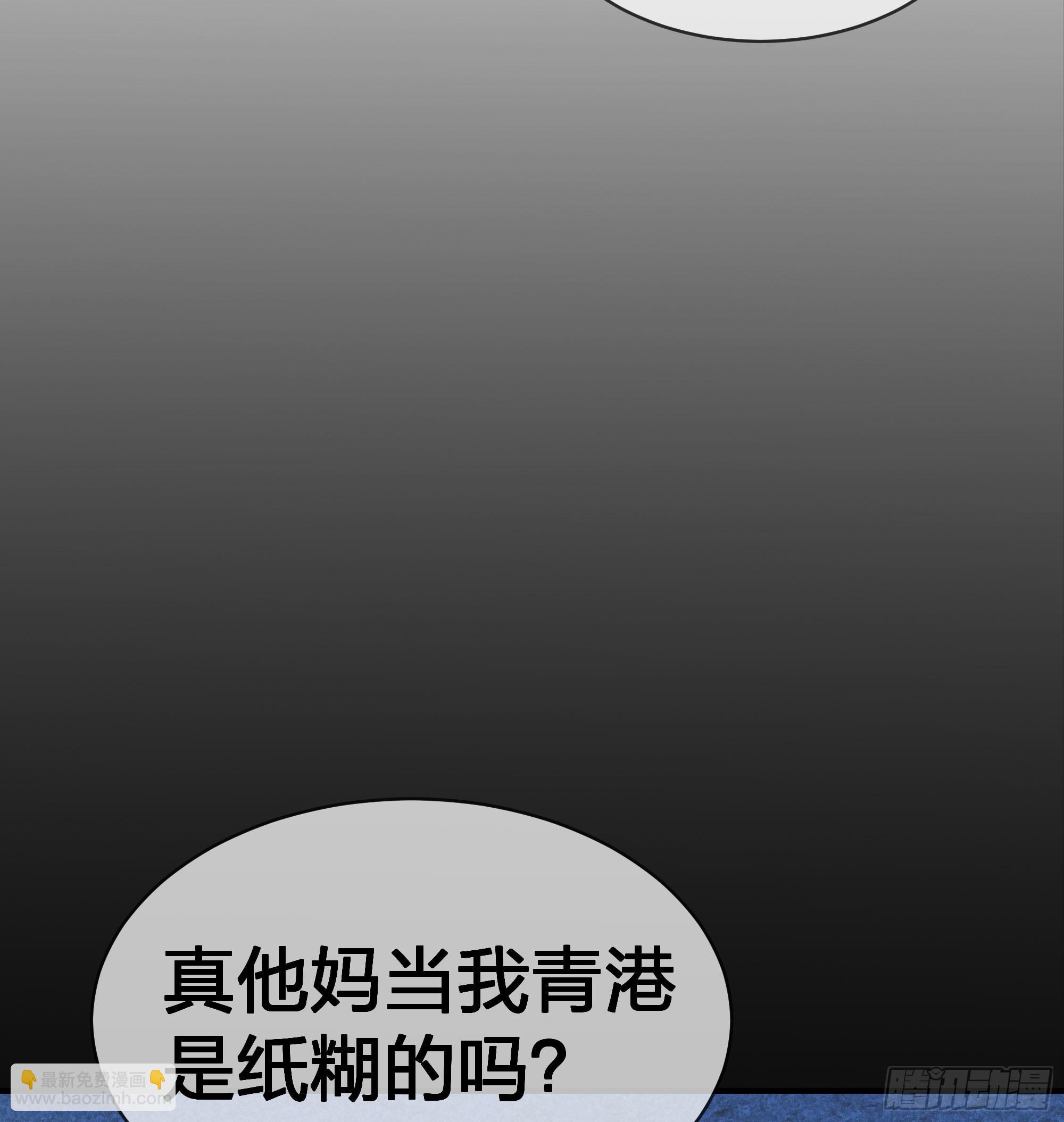 108 海上国篇：全军出击！(1/2)-第111话