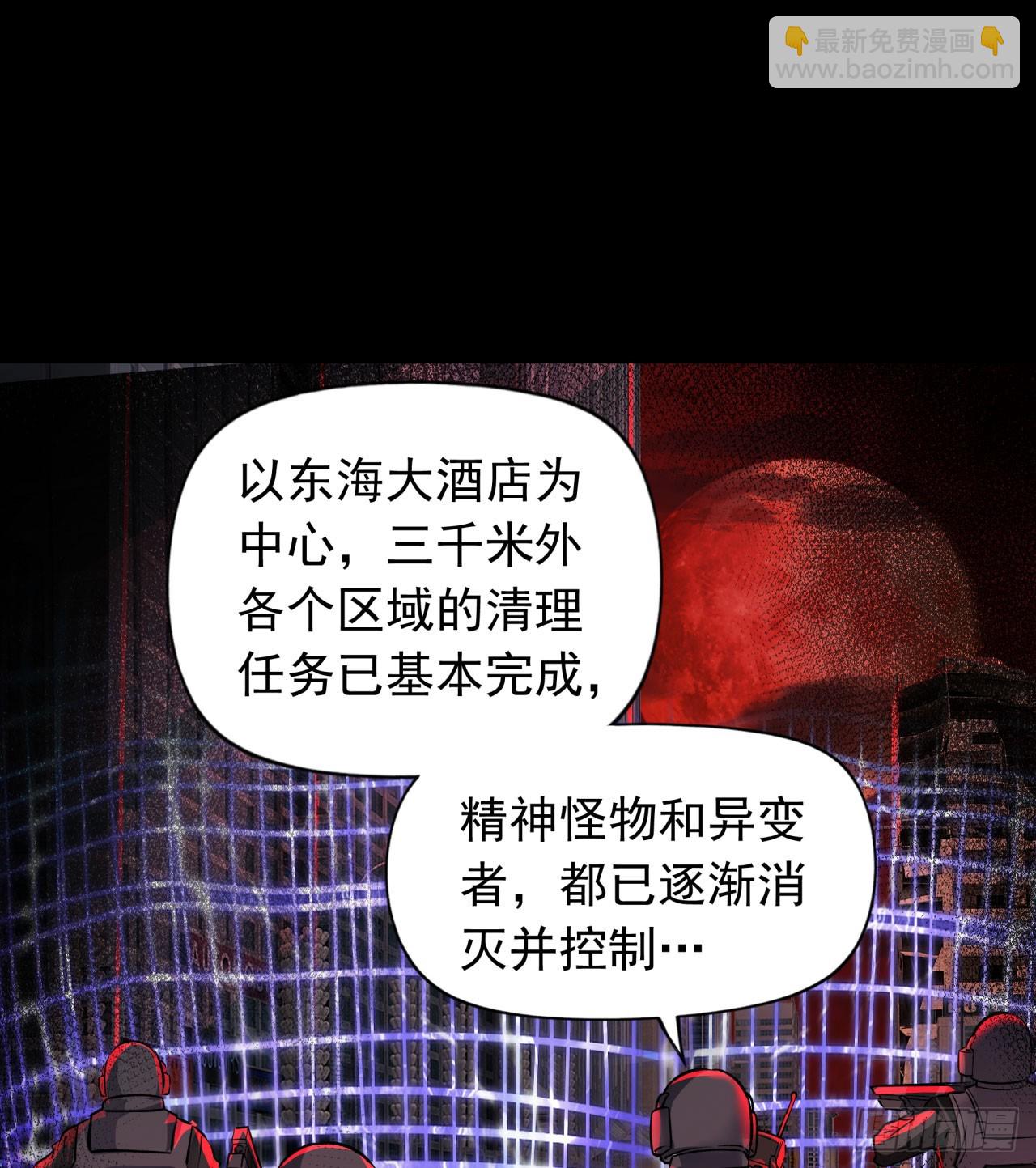 110 海上国篇：高调的表演(1/2)-第113话
