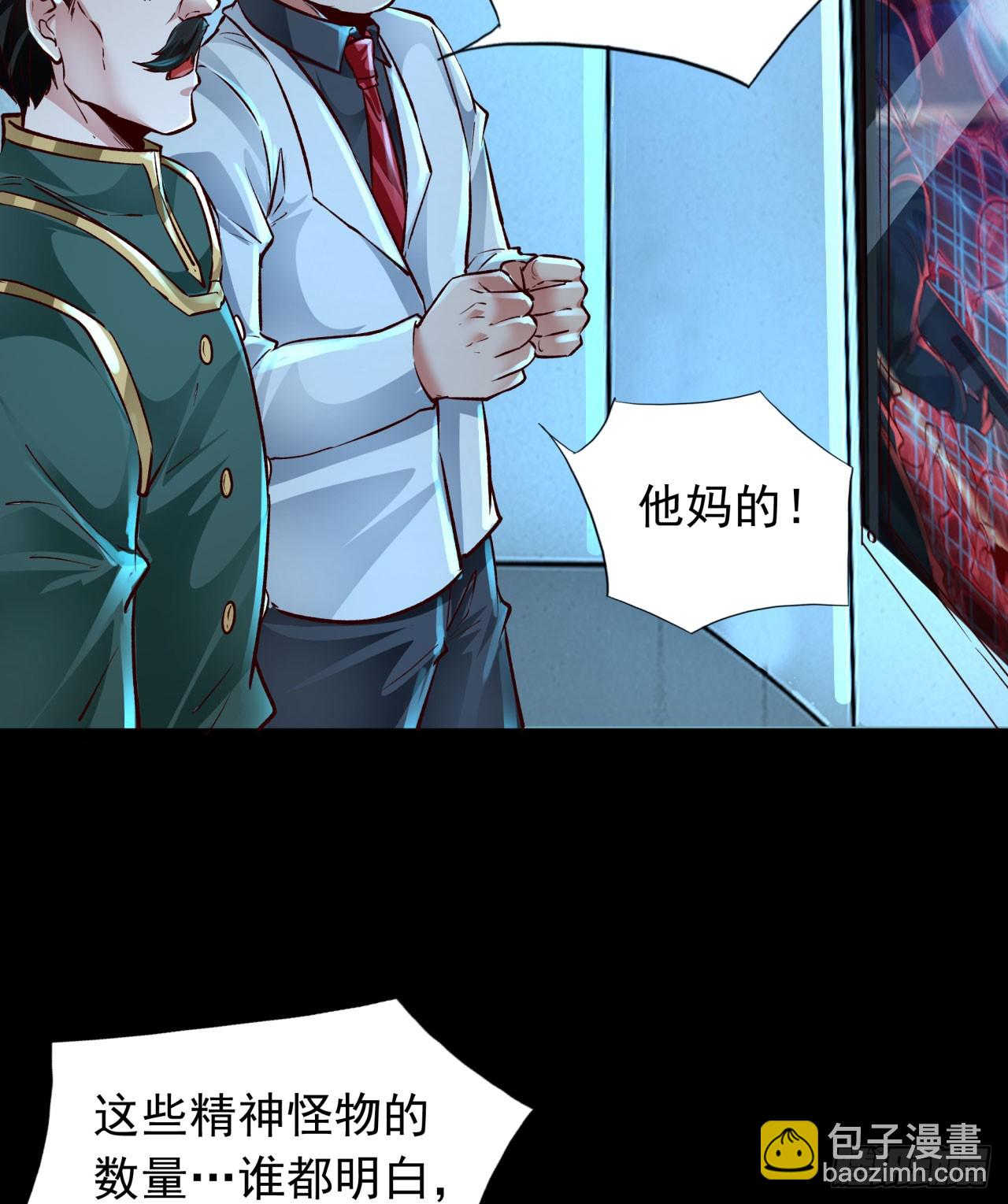 110 海上国篇：高调的表演(1/2)-第113话
