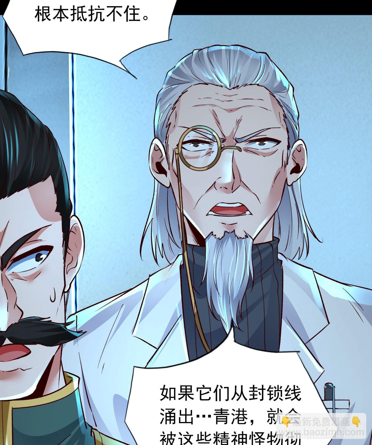 110 海上国篇：高调的表演(1/2)-第113话