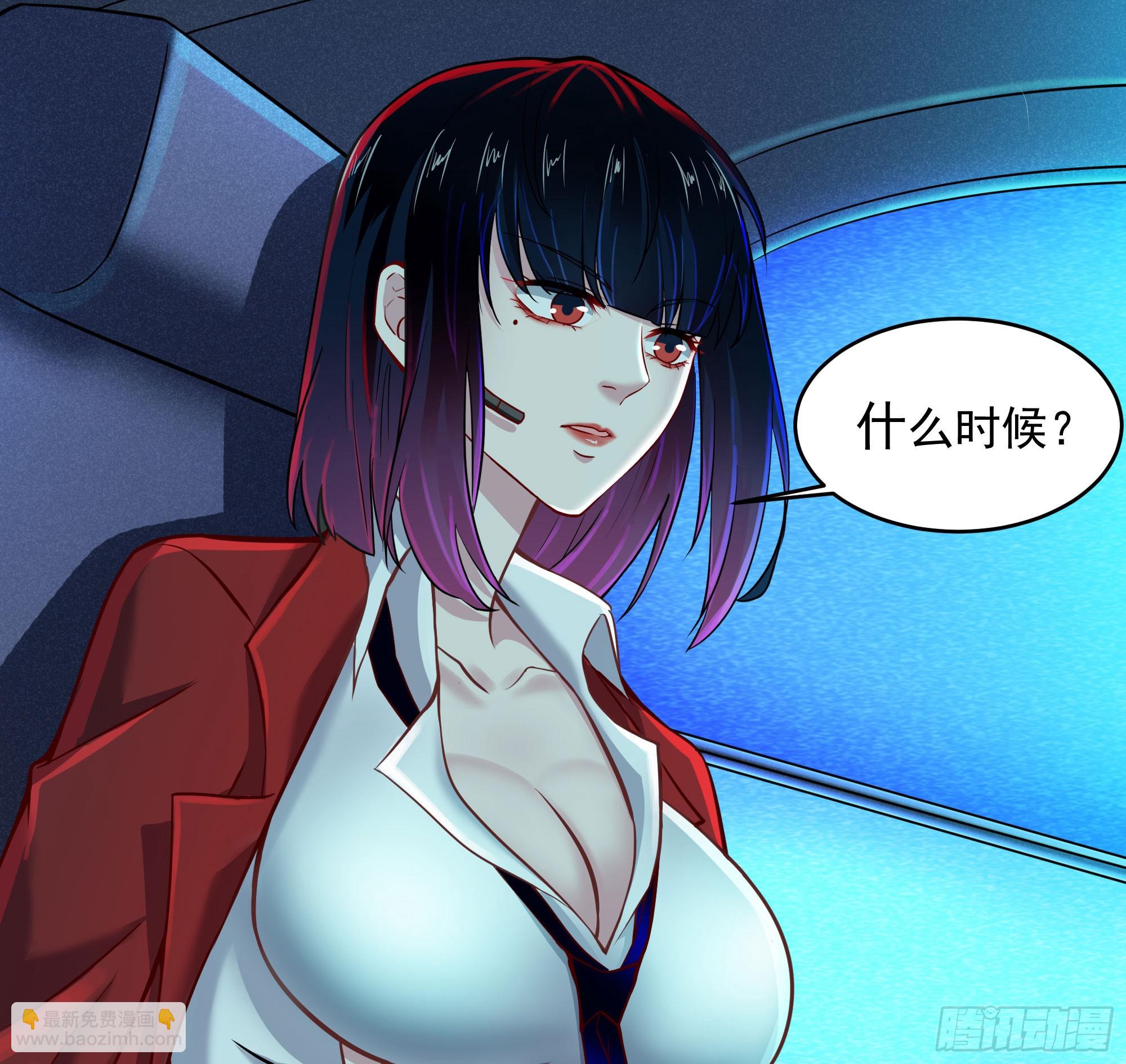 112 真&middot;约会！！！(1/2)-第115话