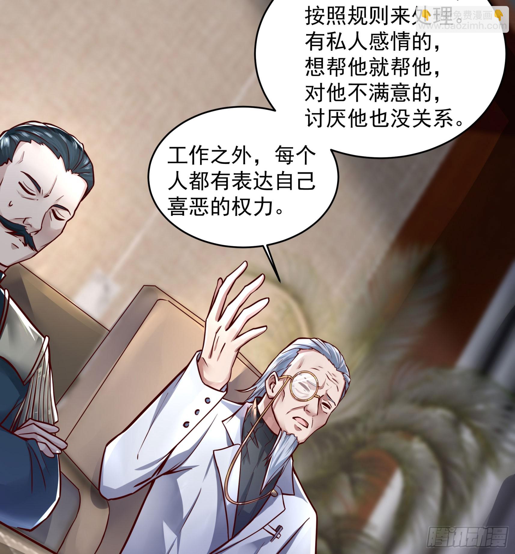112 真&middot;约会！！！(1/2)-第115话