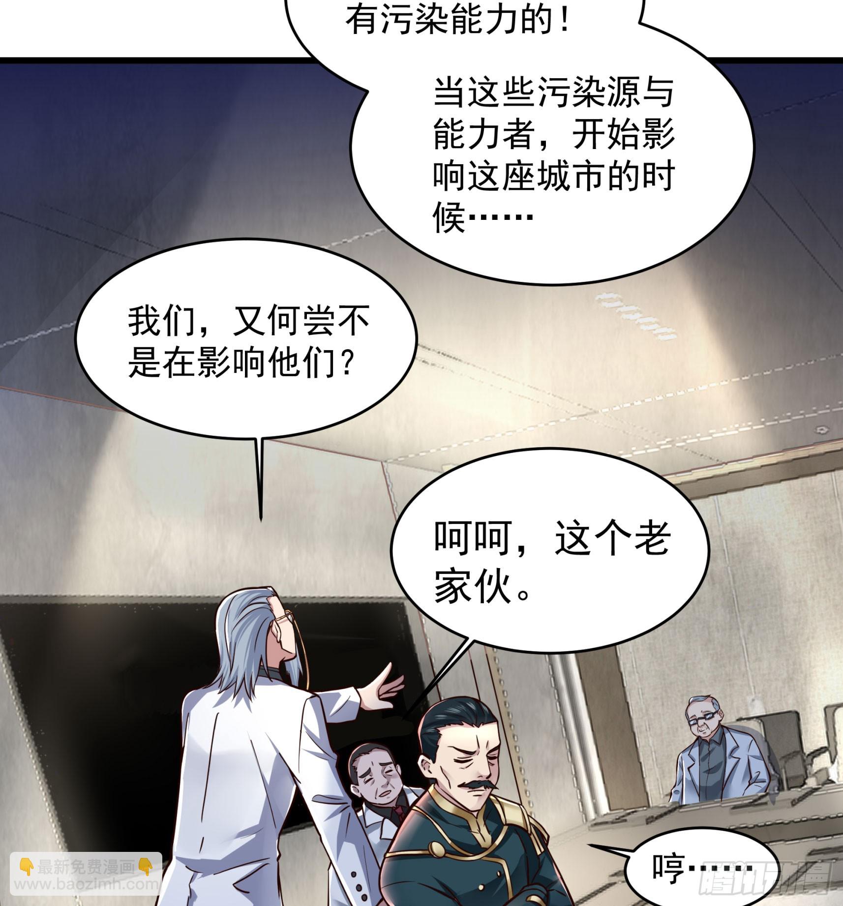 112 真&middot;约会！！！(1/2)-第115话
