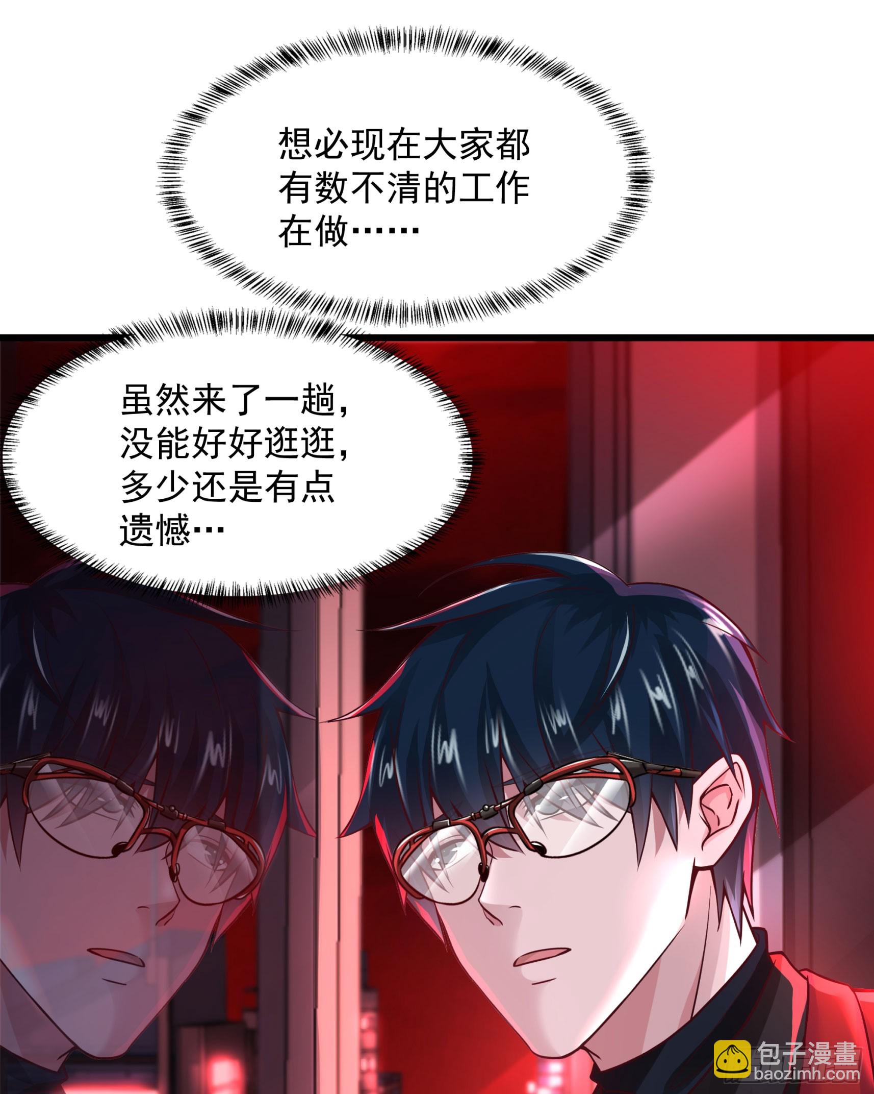 112 真&middot;约会！！！(1/2)-第115话
