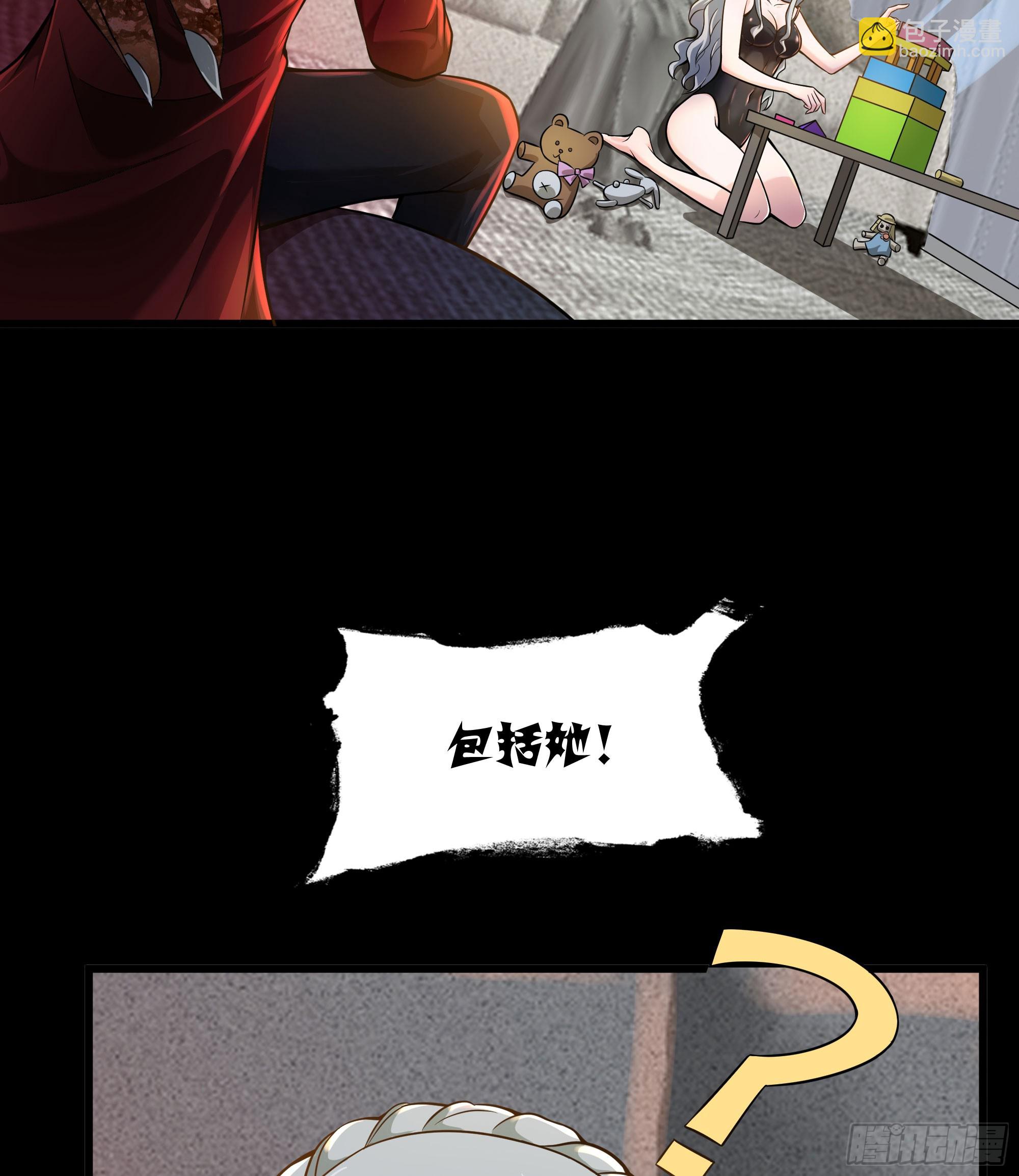 112 真&middot;约会！！！(1/2)-第115话