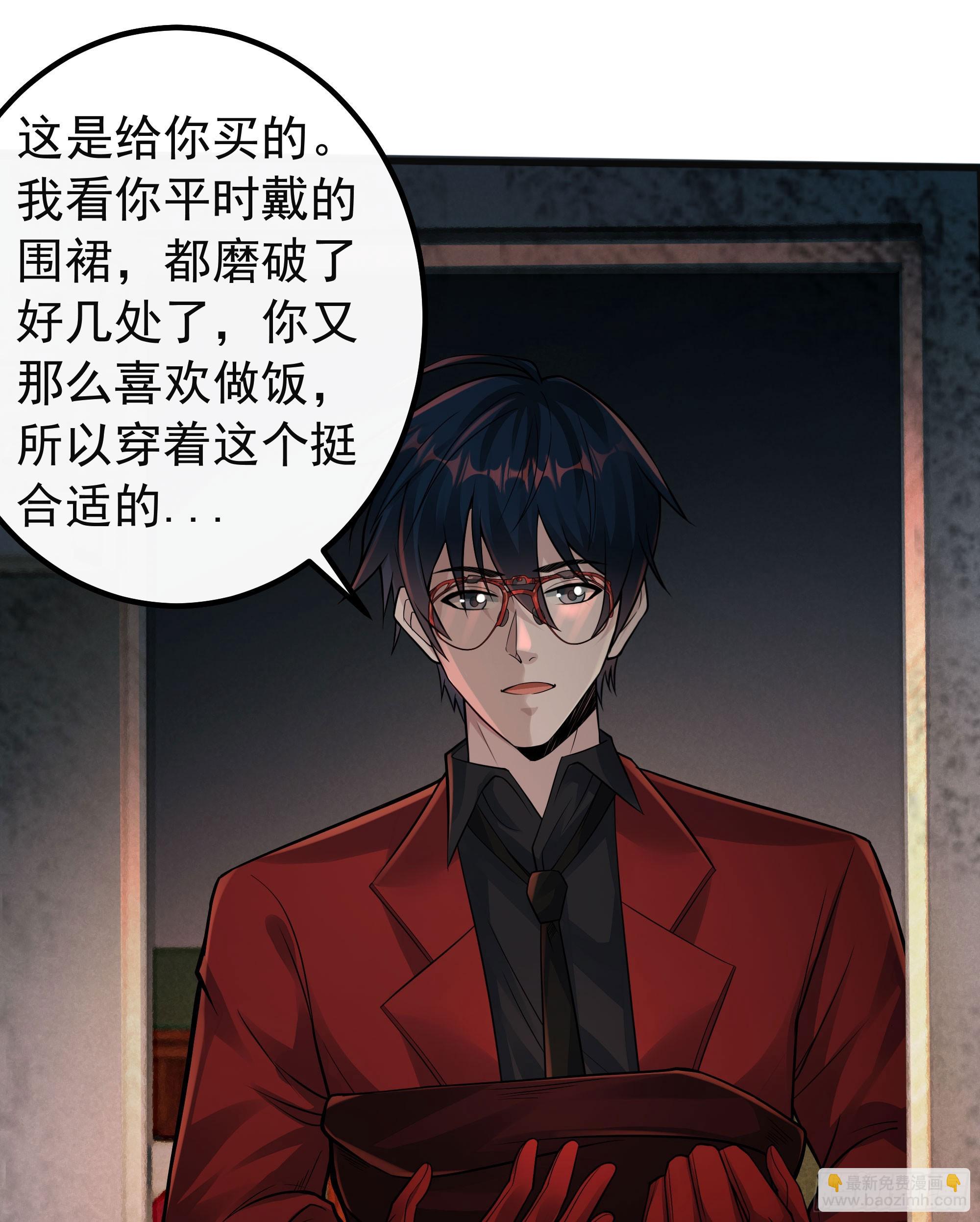 114 003号文件(1/2)-第117话