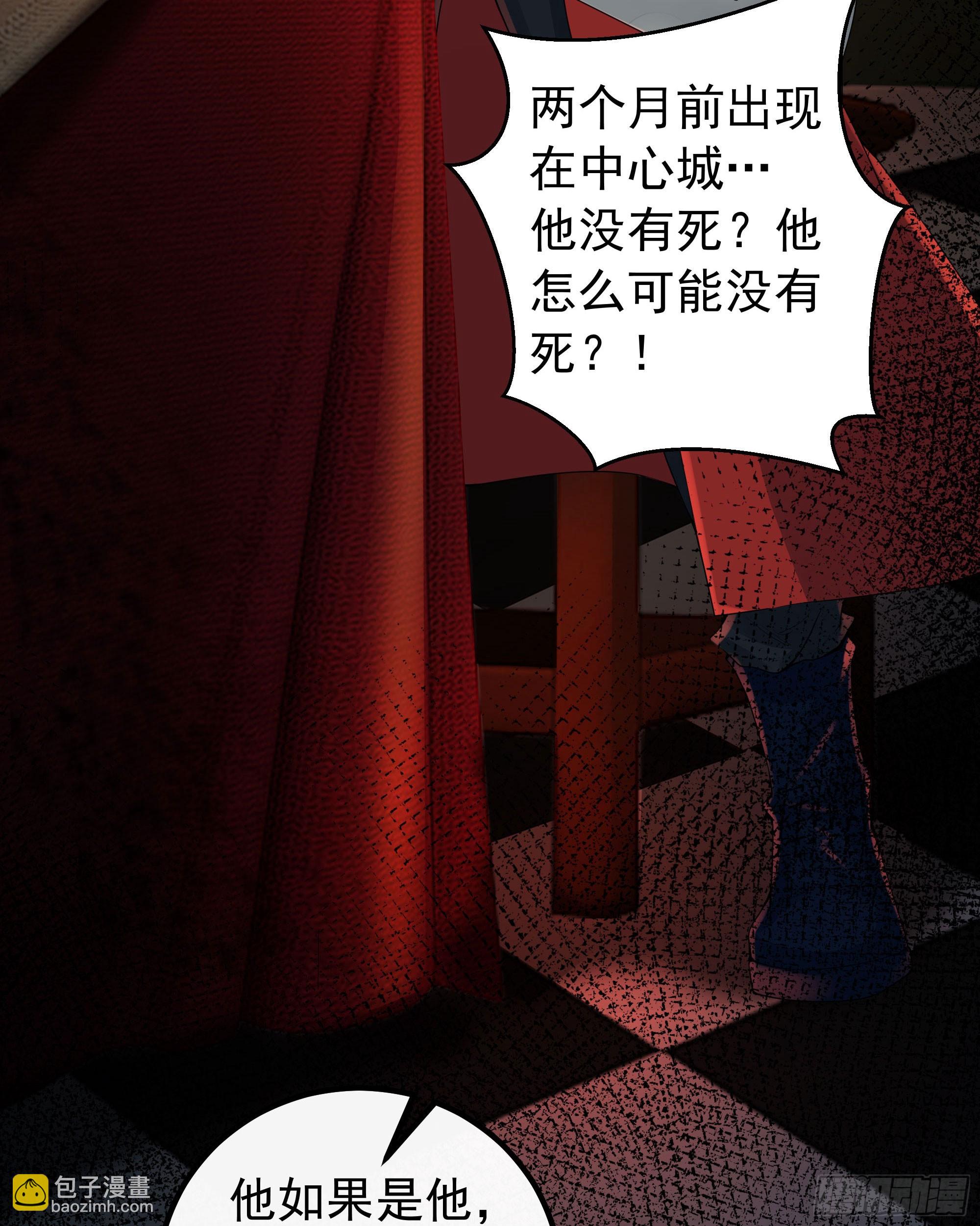114 003号文件(1/2)-第117话