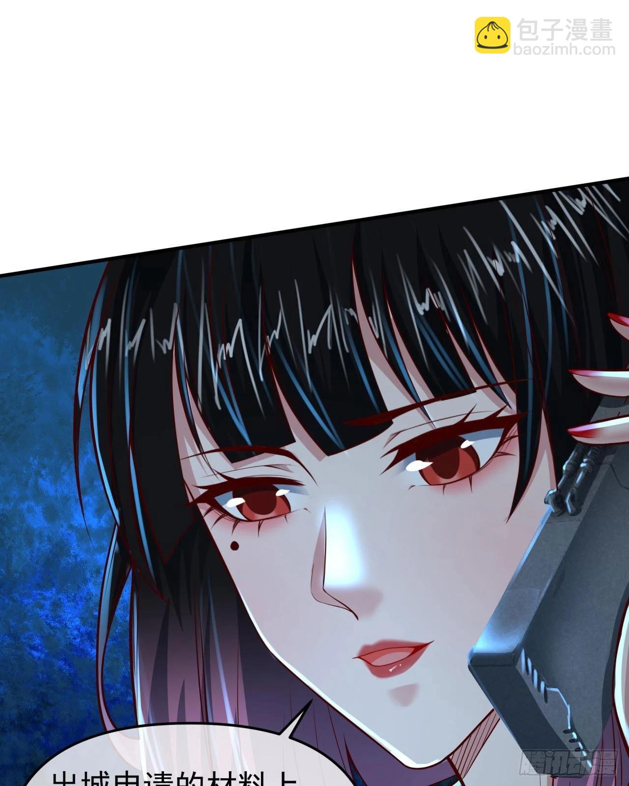 117 中心城篇：再次出城！(1/2)-第119话