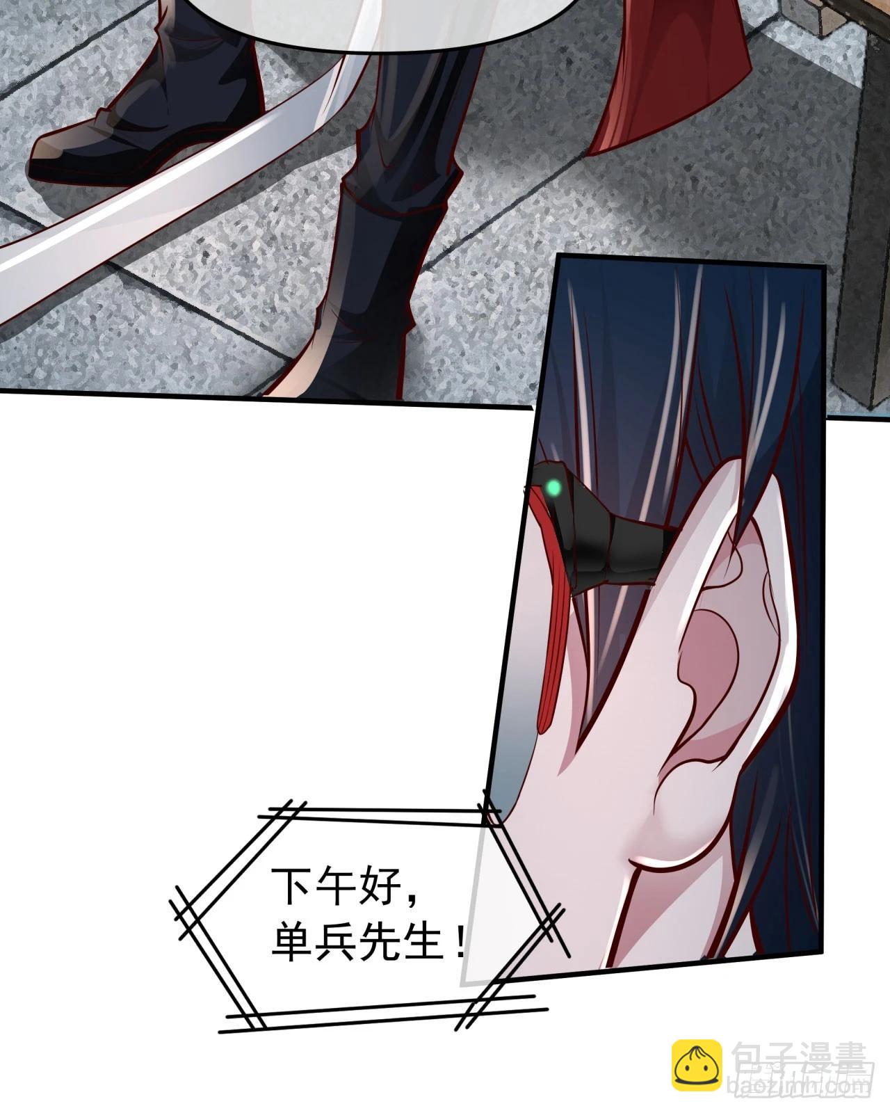 117 中心城篇：再次出城！(1/2)-第119话