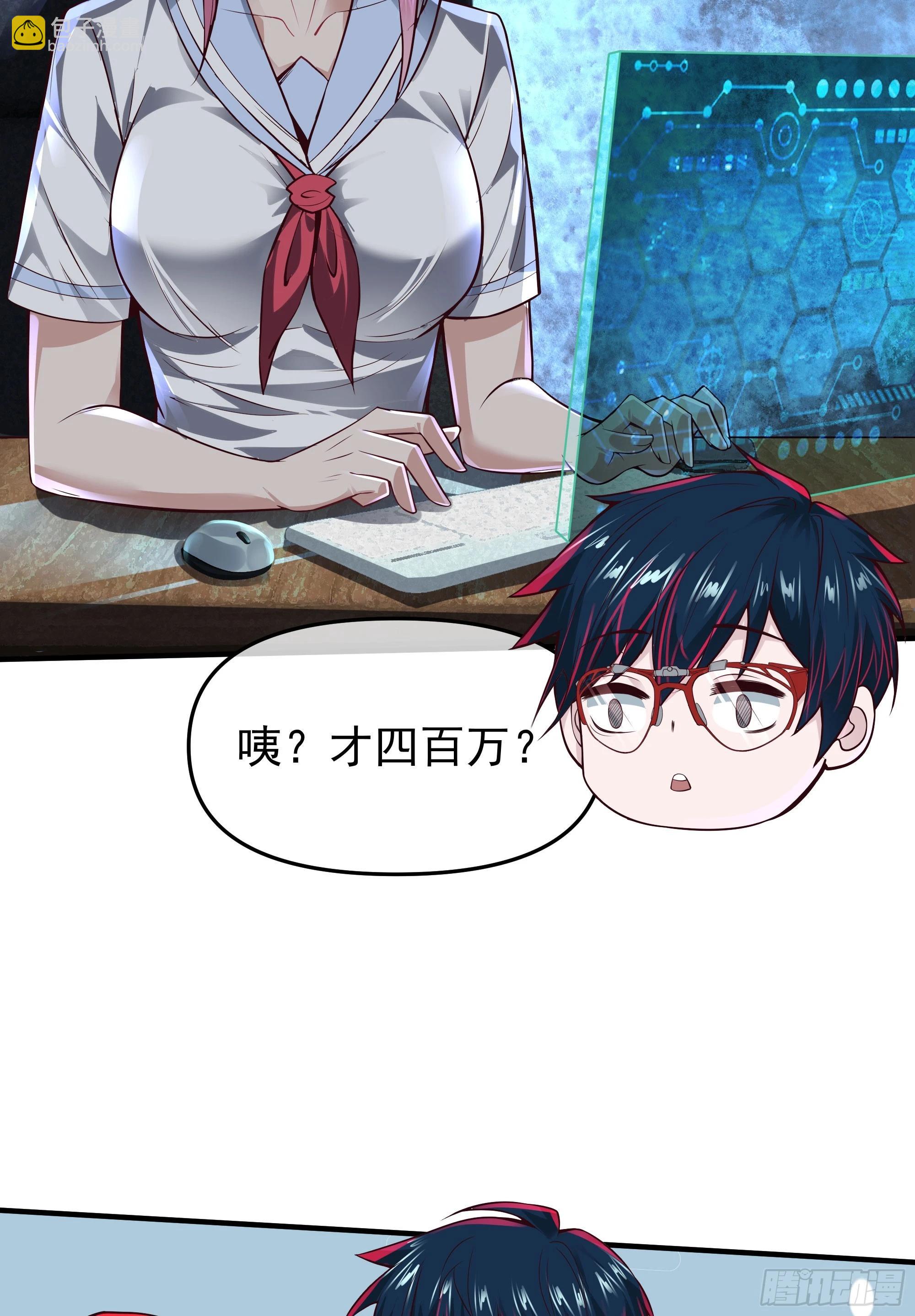 117 中心城篇：再次出城！(1/2)-第119话