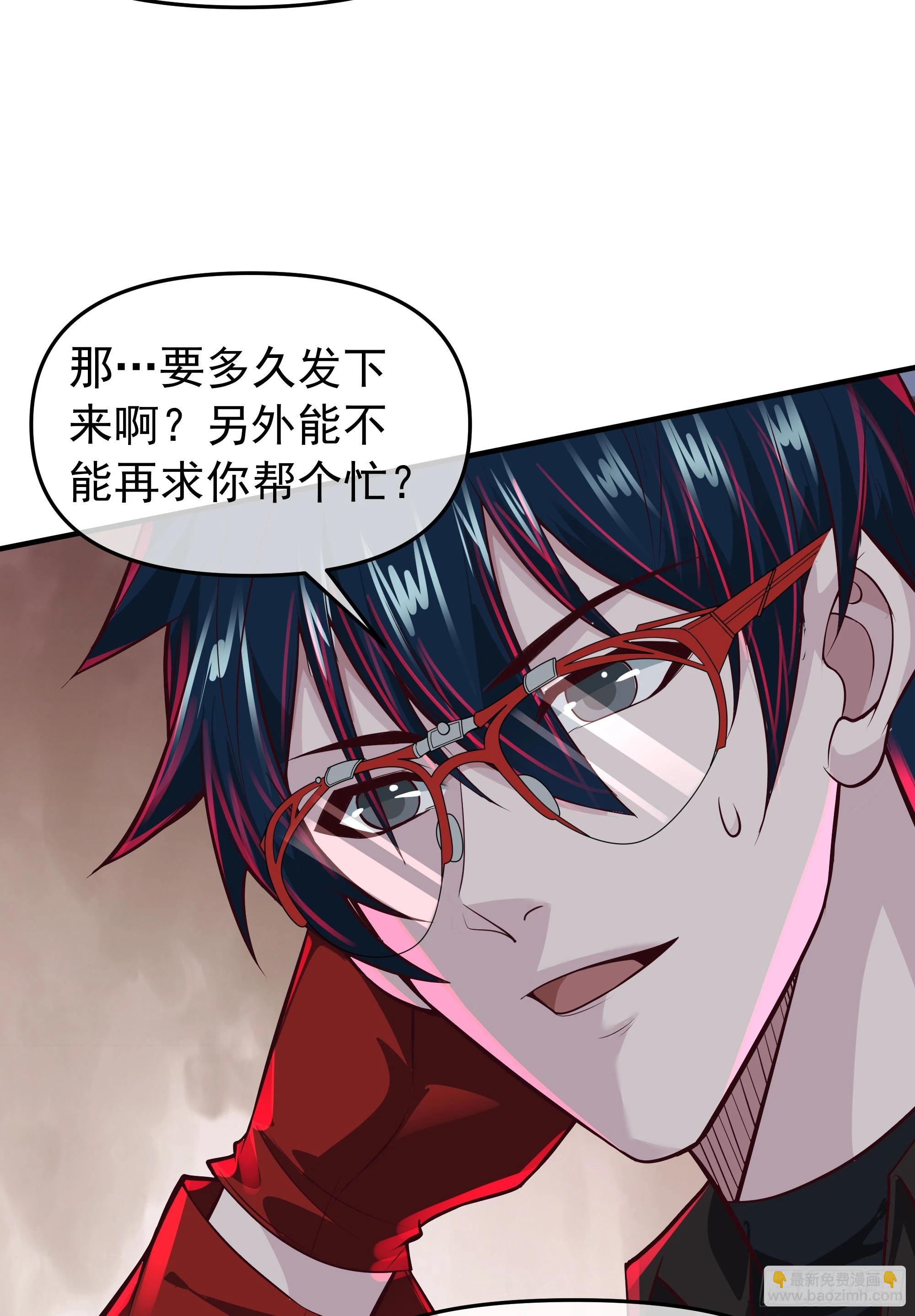 117 中心城篇：再次出城！(1/2)-第119话