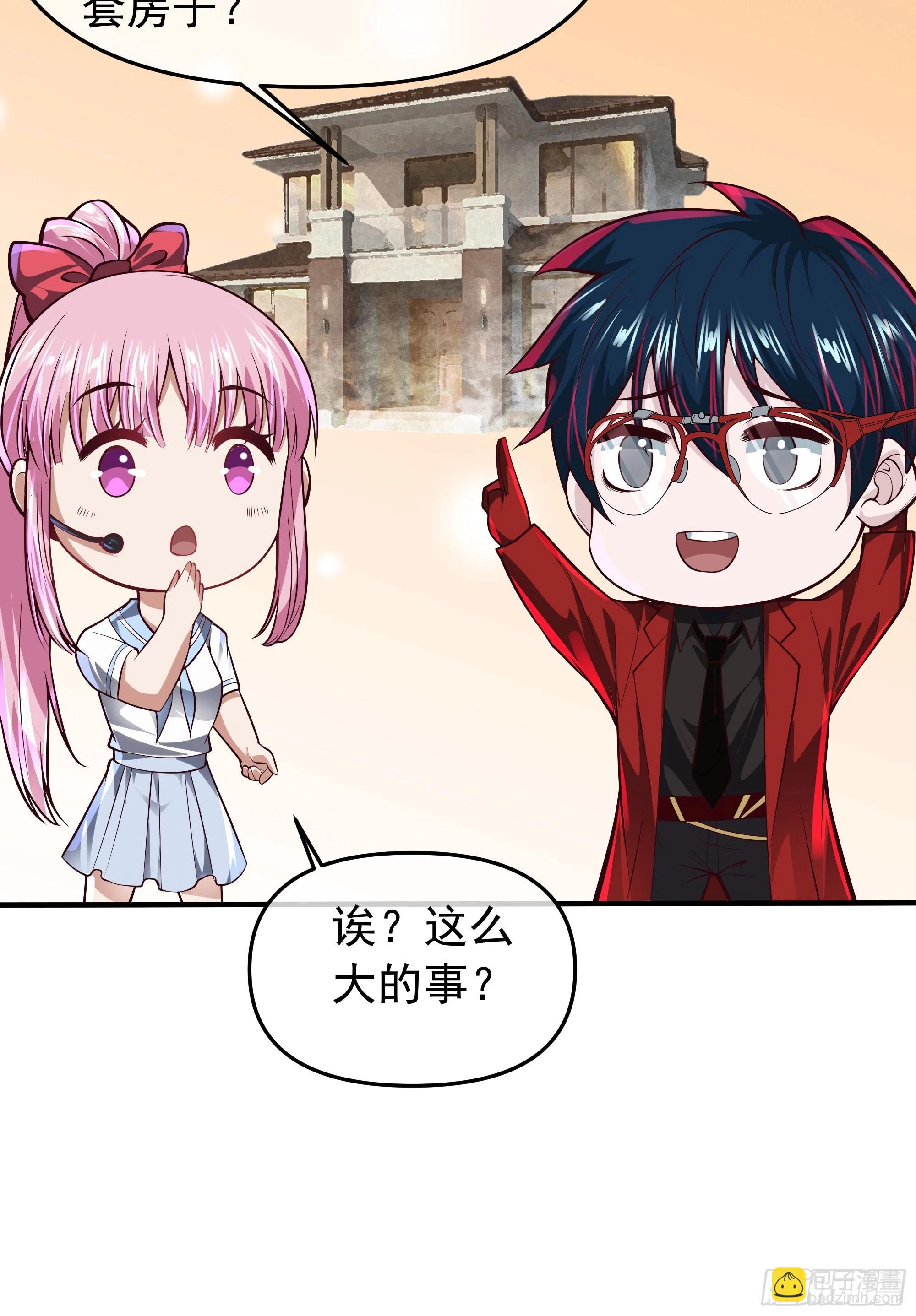 117 中心城篇：再次出城！(1/2)-第119话