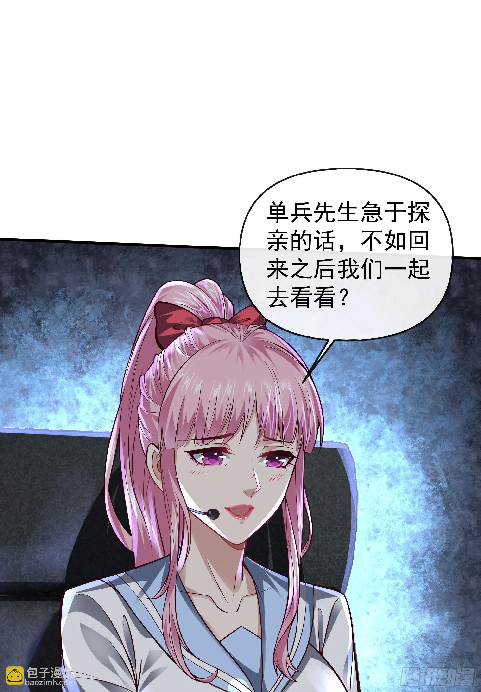 117 中心城篇：再次出城！(1/2)-第119话