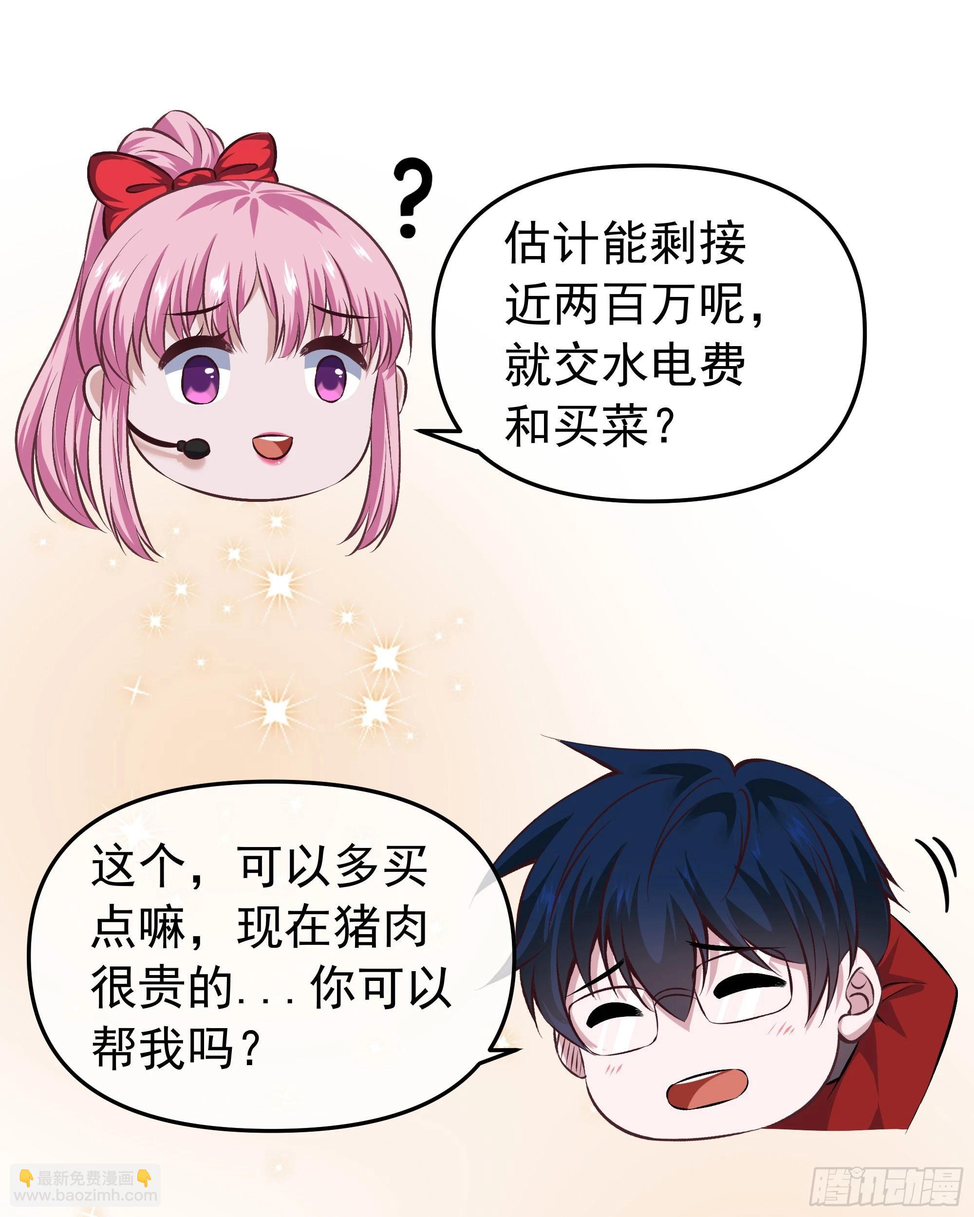 117 中心城篇：再次出城！(1/2)-第119话