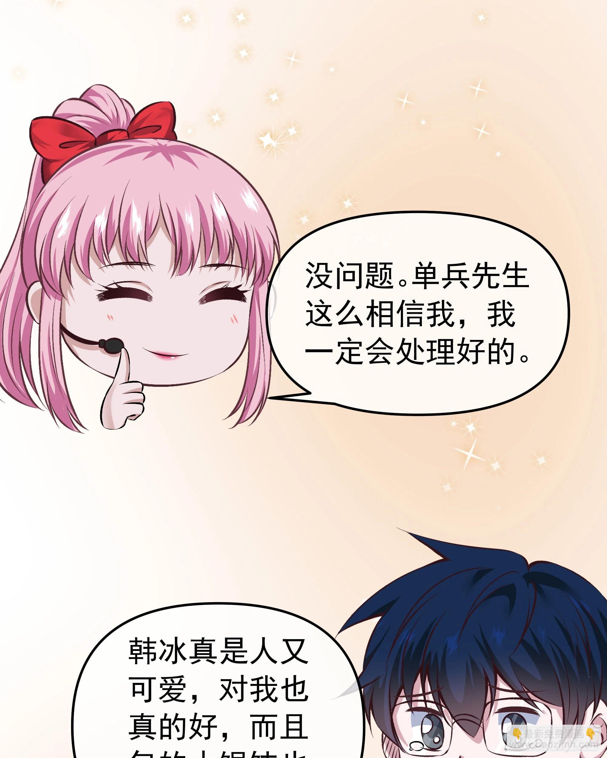 117 中心城篇：再次出城！(1/2)-第119话
