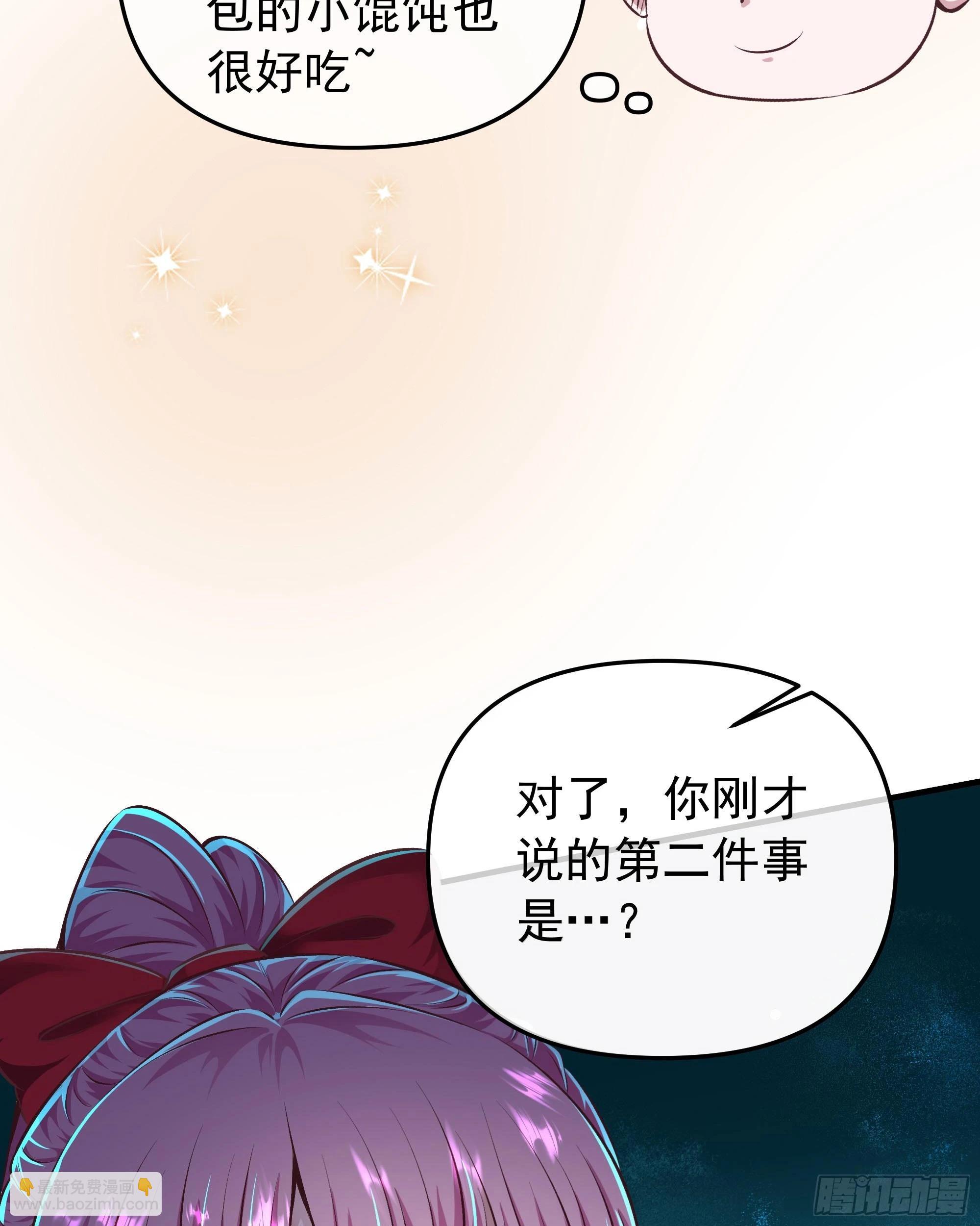 117 中心城篇：再次出城！(1/2)-第119话