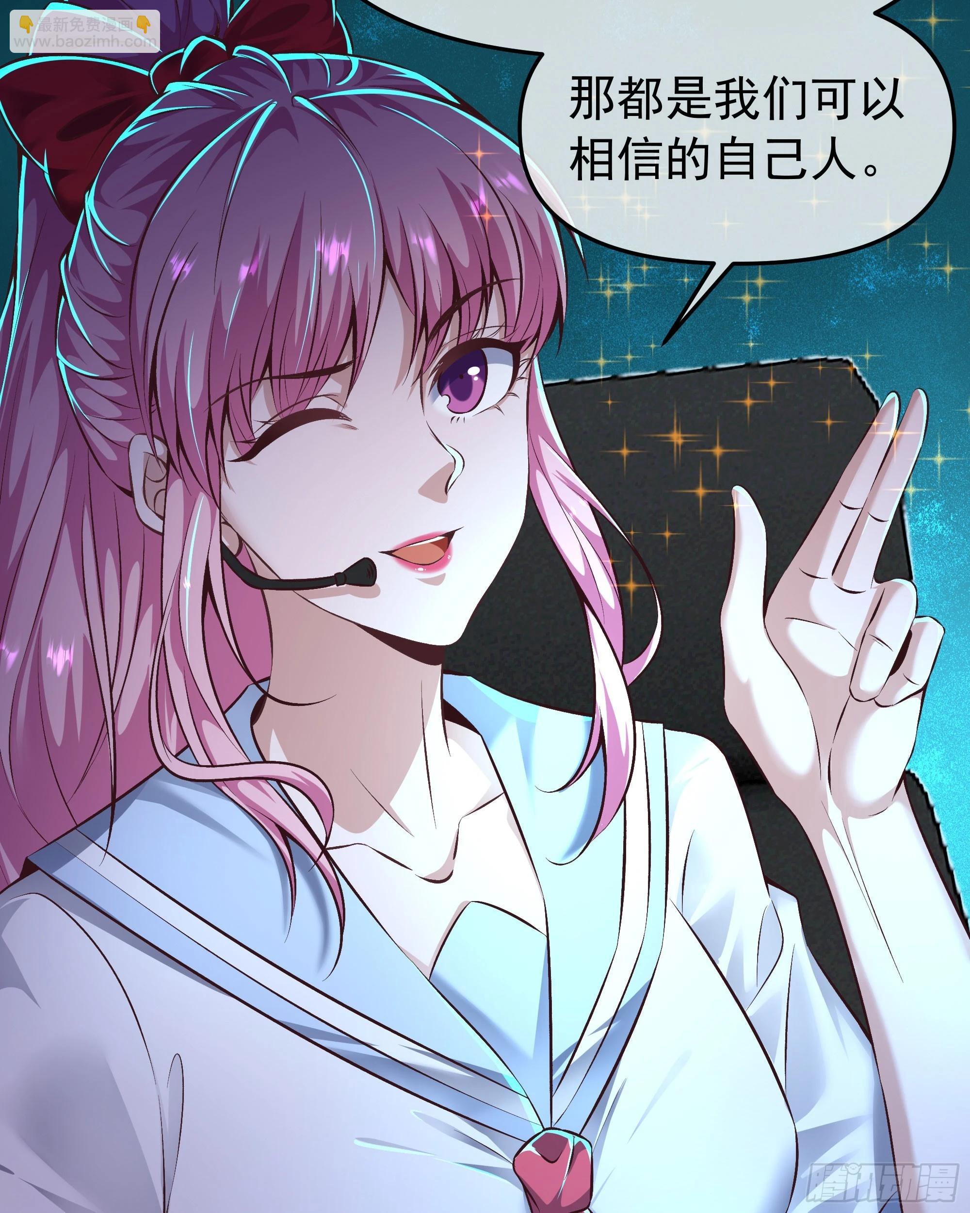 117 中心城篇：再次出城！(1/2)-第119话