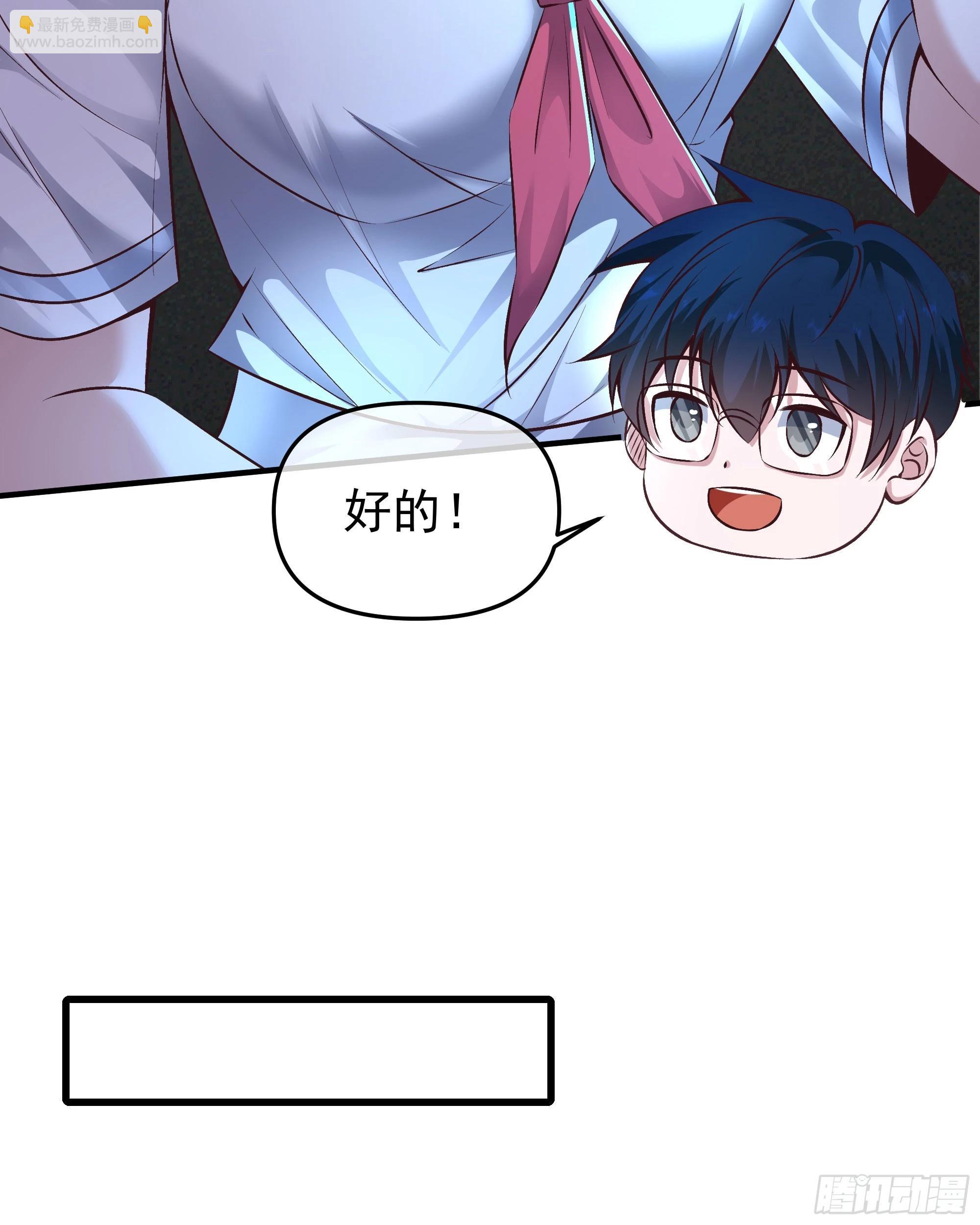 117 中心城篇：再次出城！(1/2)-第119话