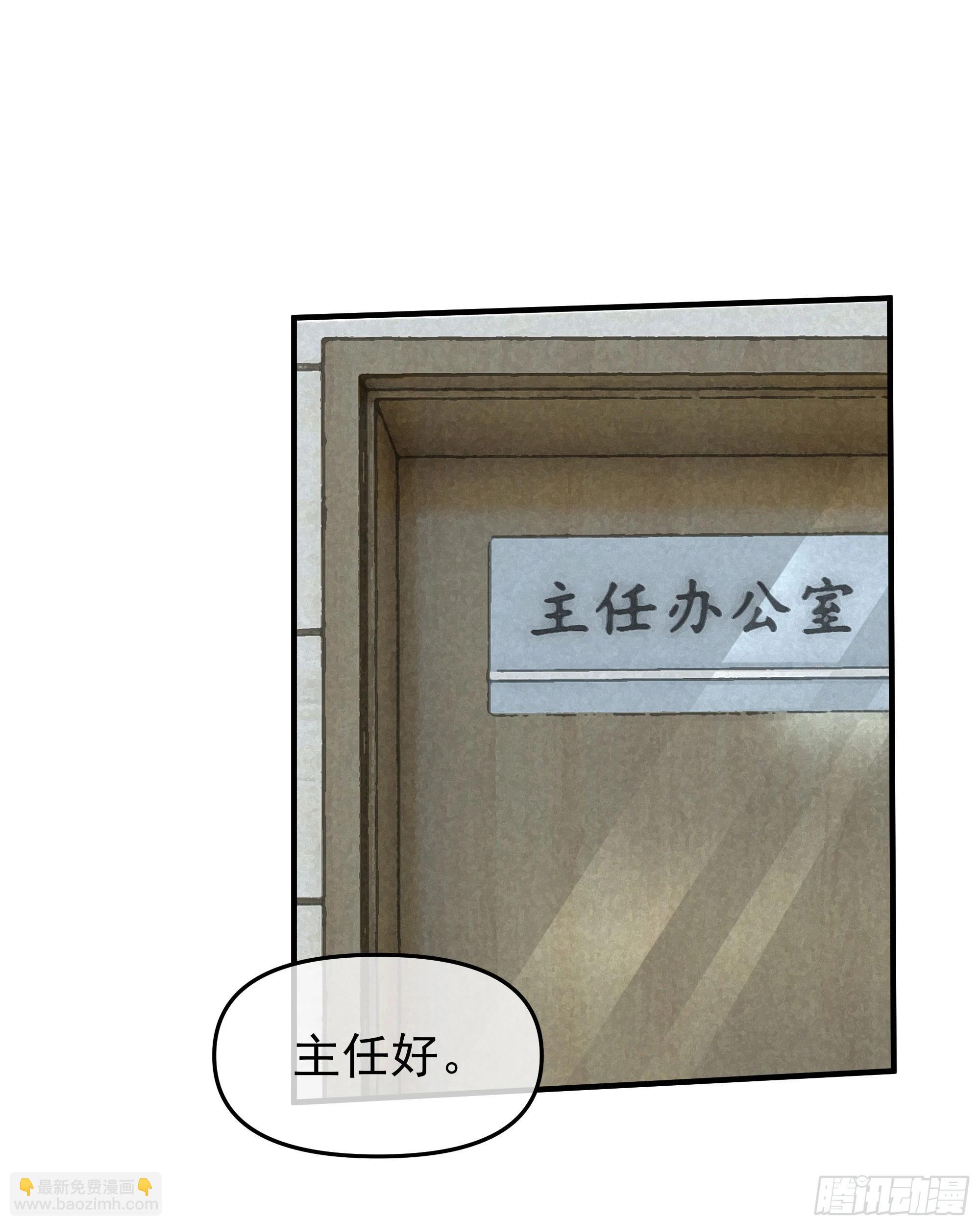 117 中心城篇：再次出城！(1/2)-第119话