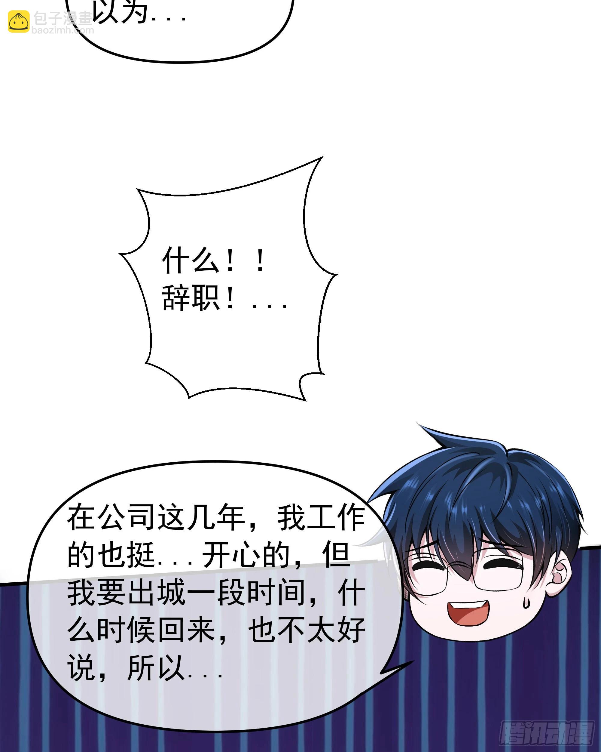 117 中心城篇：再次出城！(1/2)-第119话