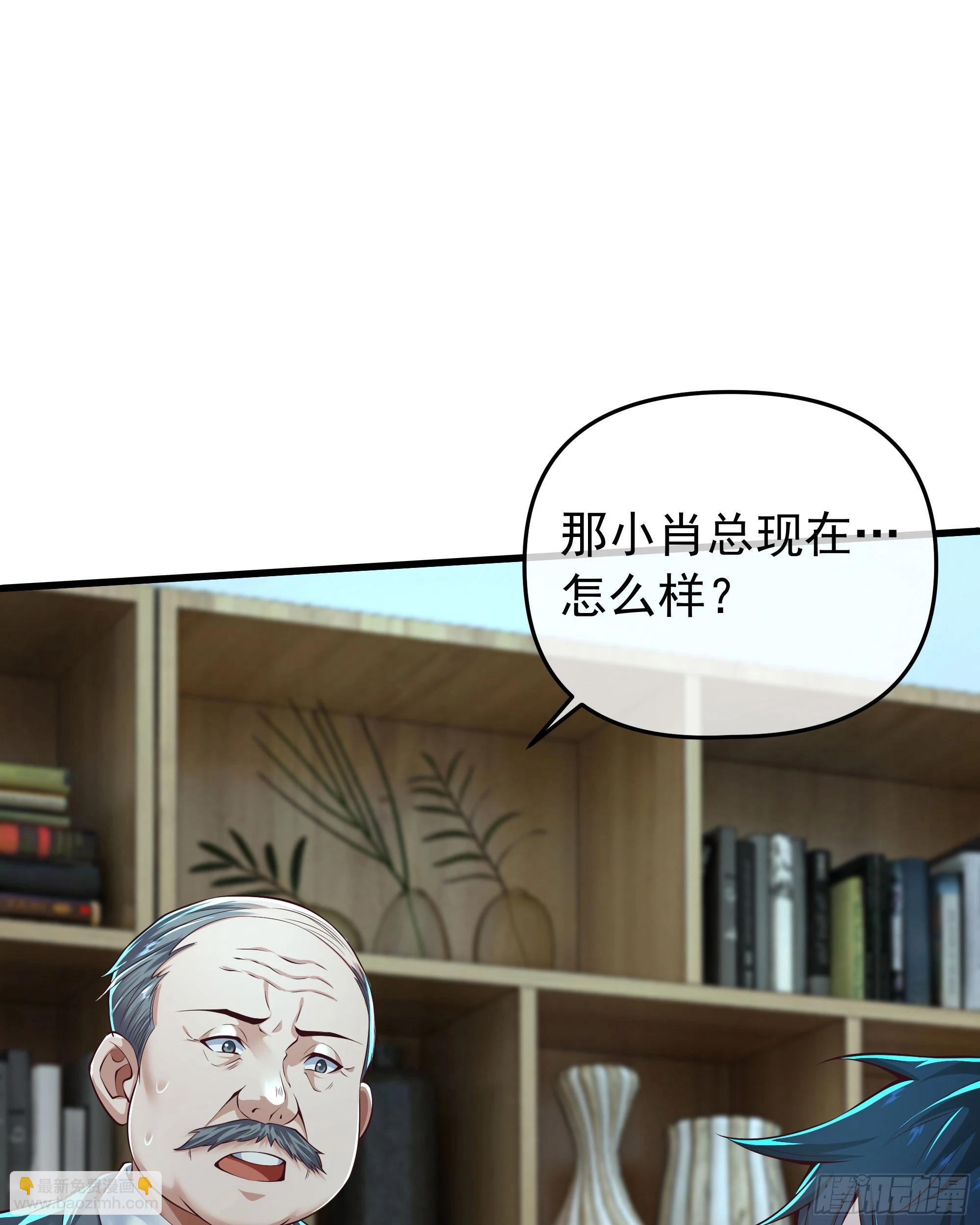 117 中心城篇：再次出城！(1/2)-第119话