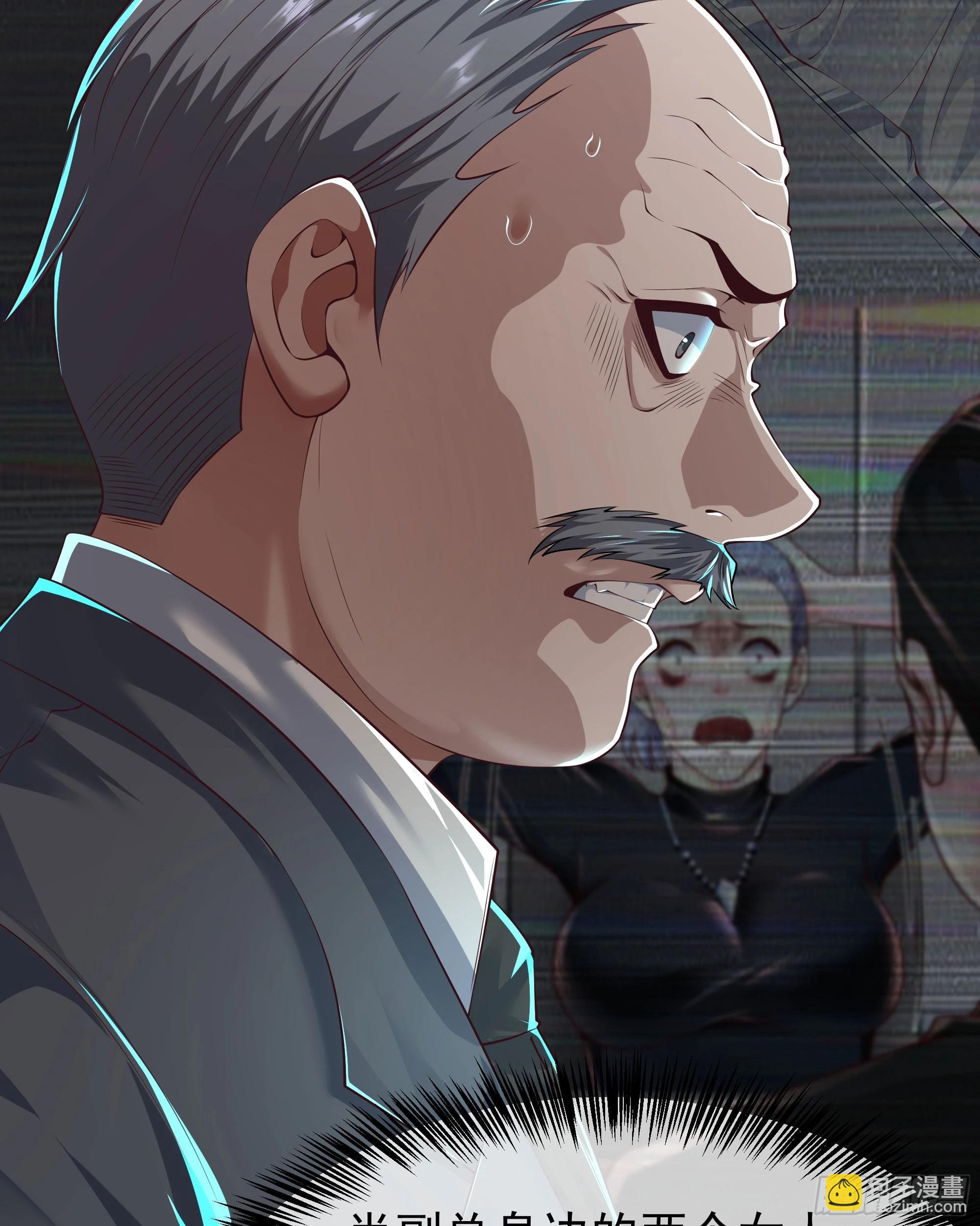117 中心城篇：再次出城！(1/2)-第119话