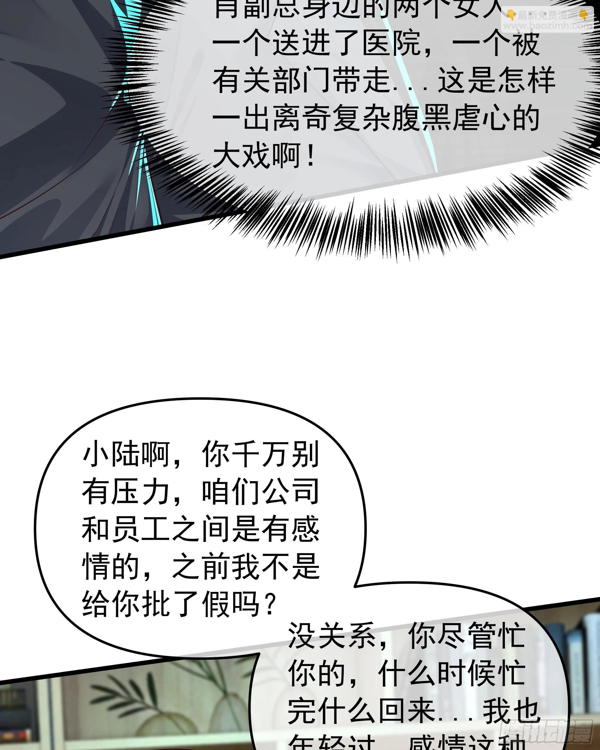 117 中心城篇：再次出城！(1/2)-第119话