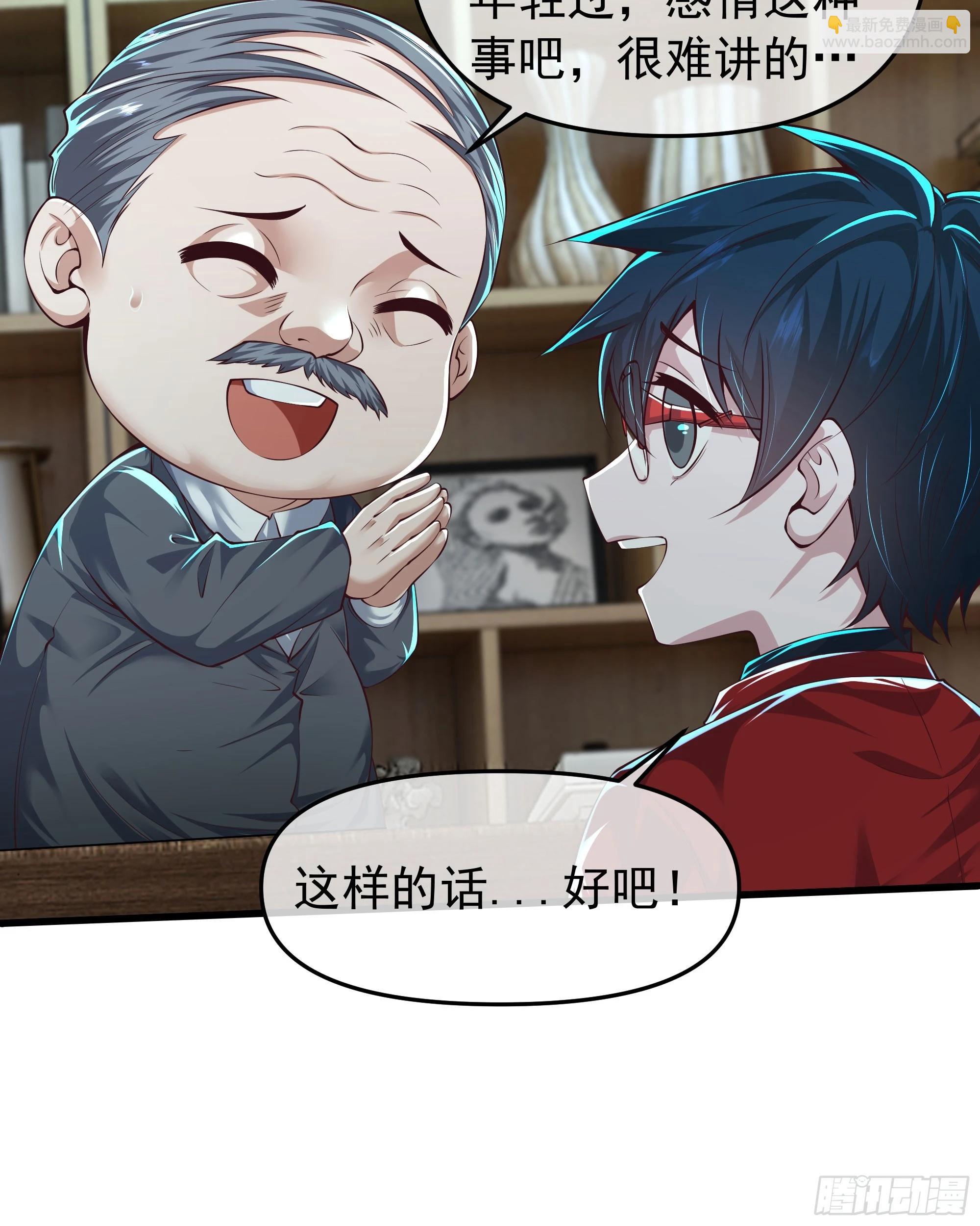117 中心城篇：再次出城！(1/2)-第119话