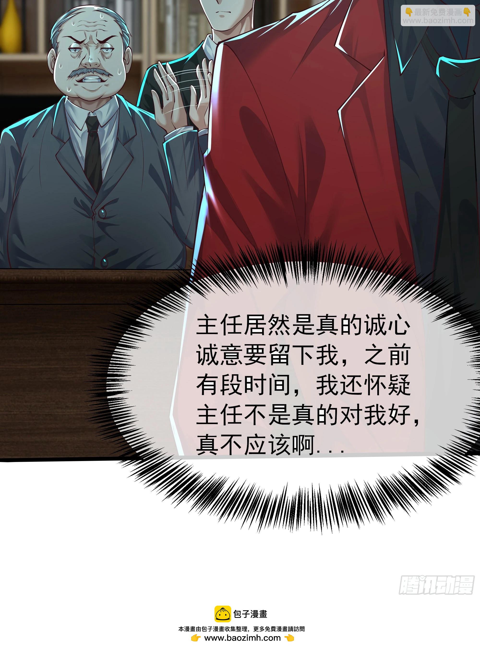 117 中心城篇：再次出城！(1/2)-第119话